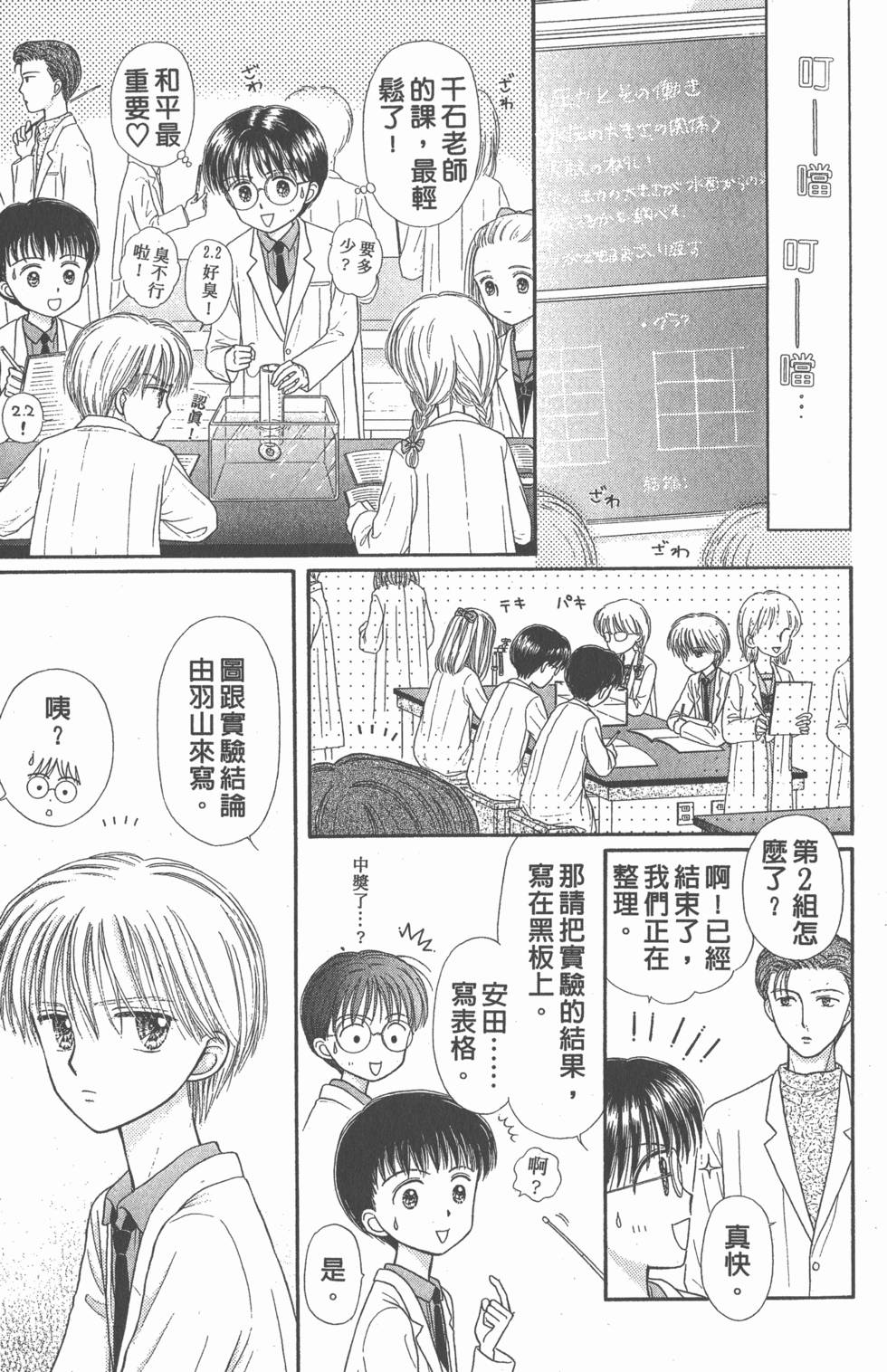 第155页