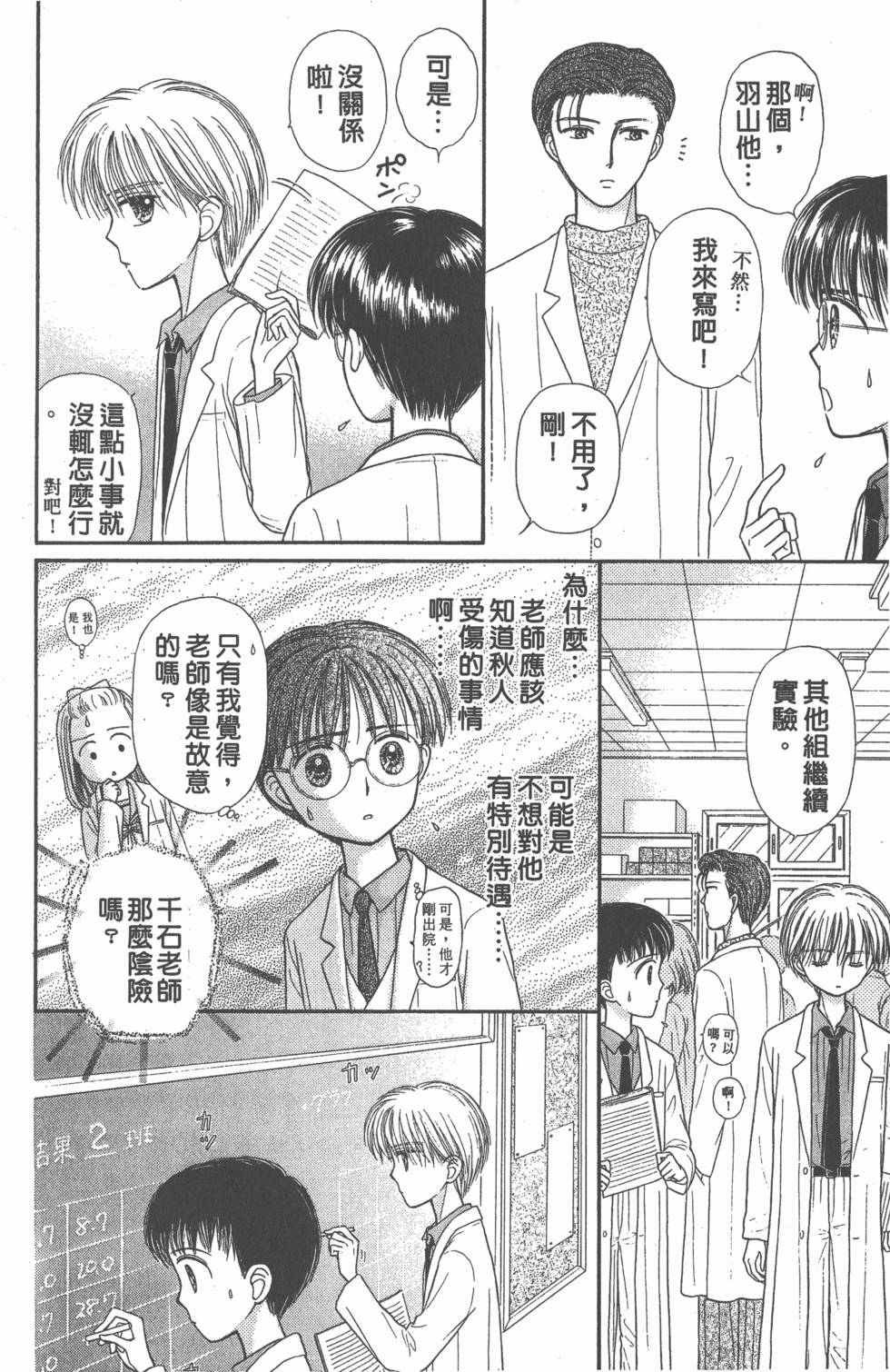 第156页