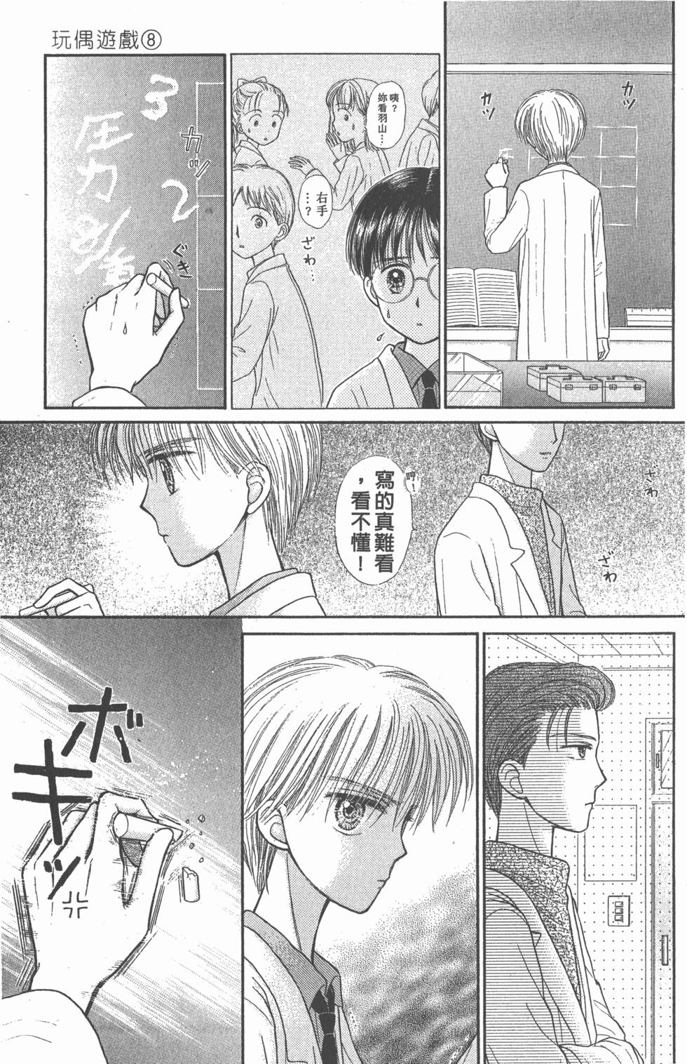 第157页