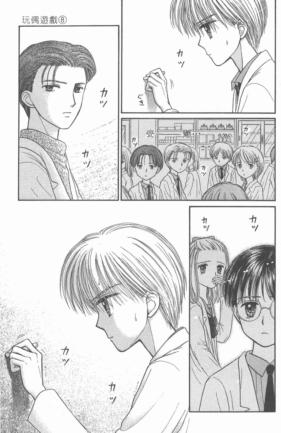 第159页
