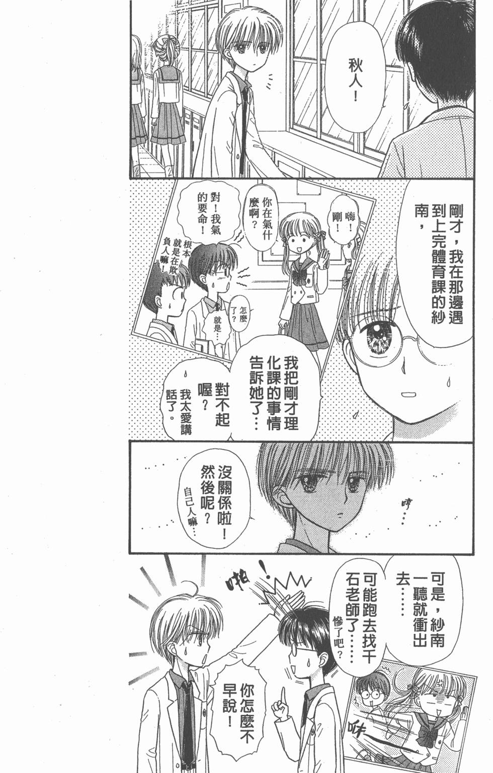 第161页