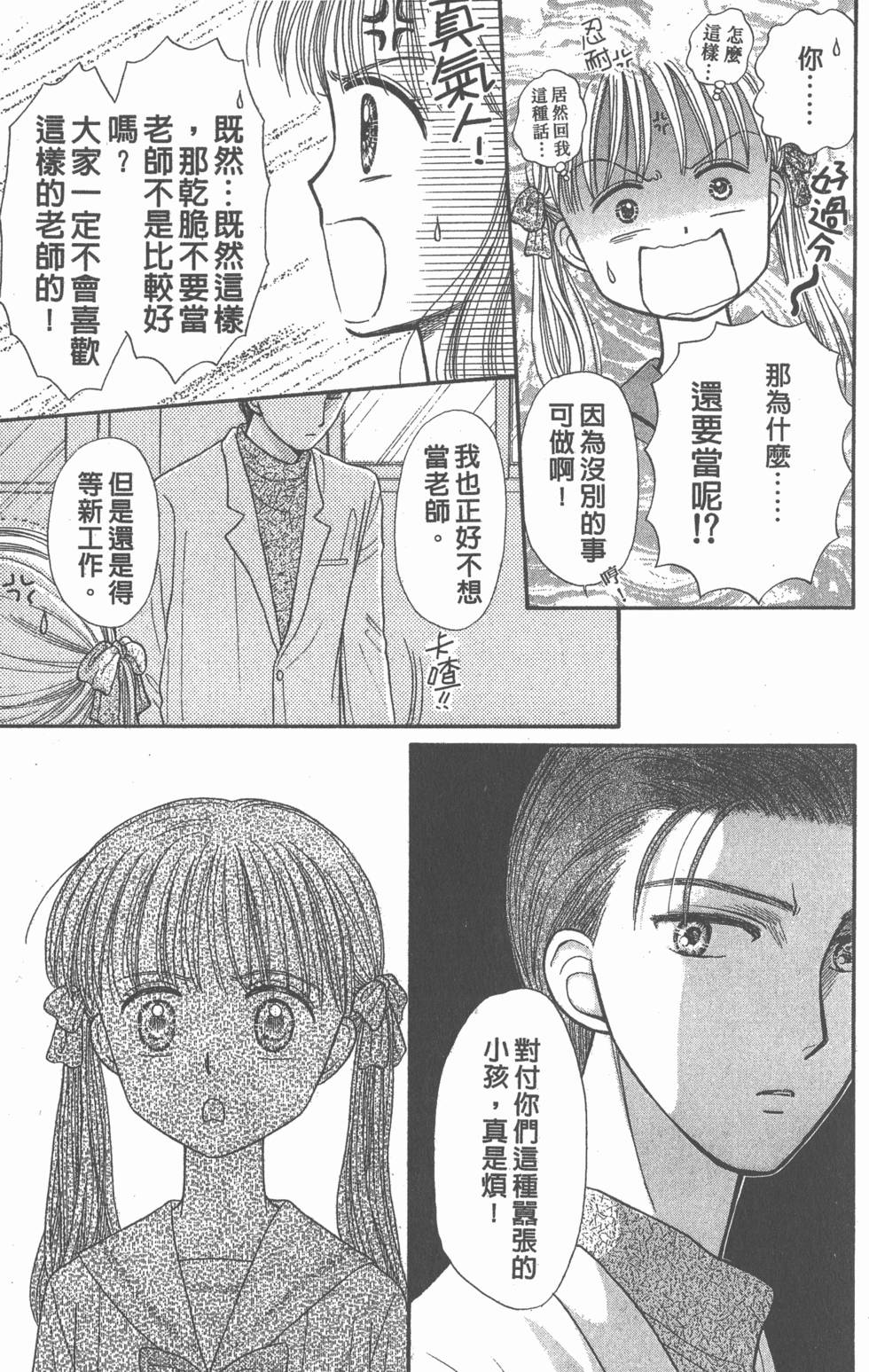 第163页