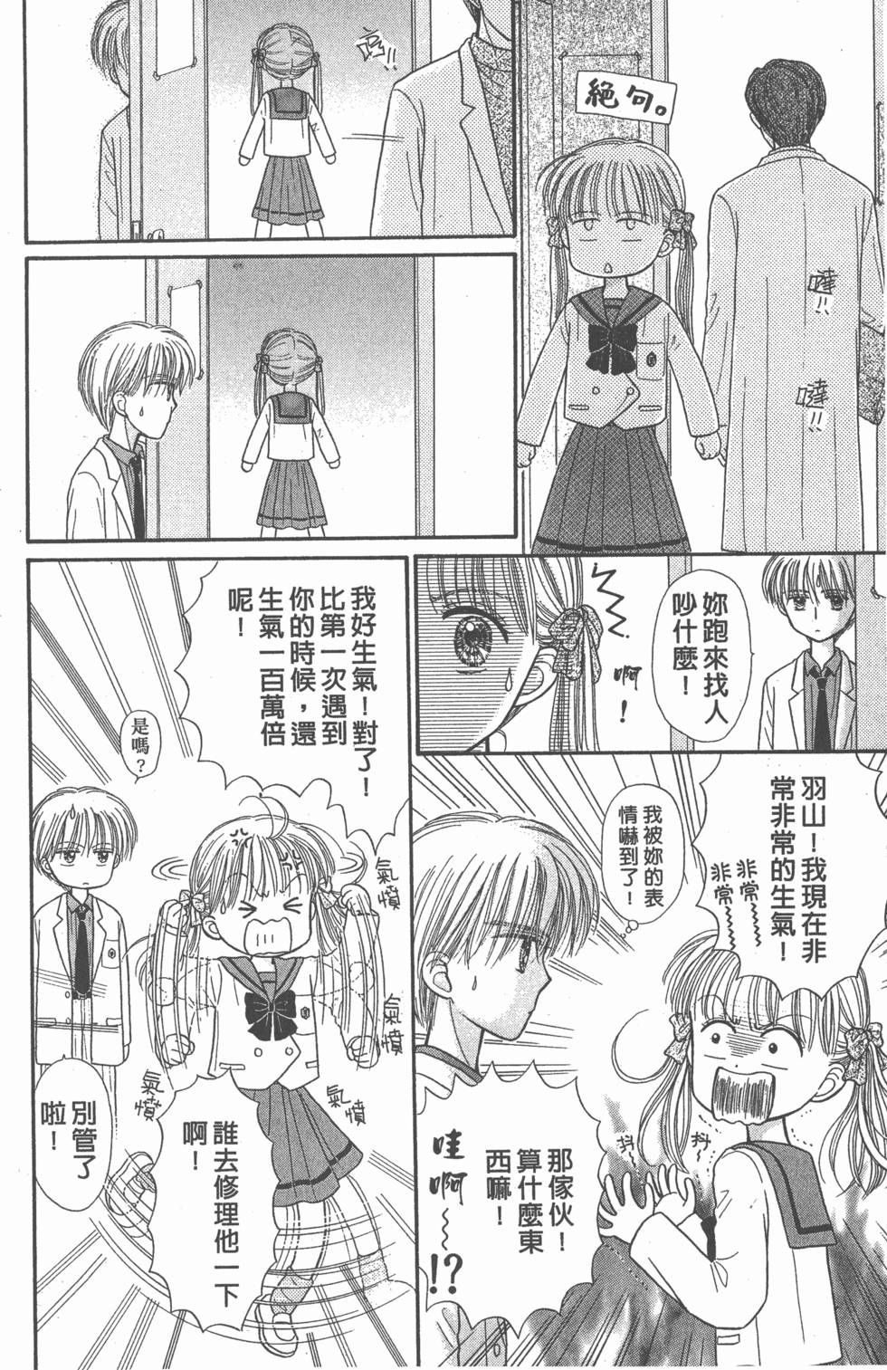 第164页