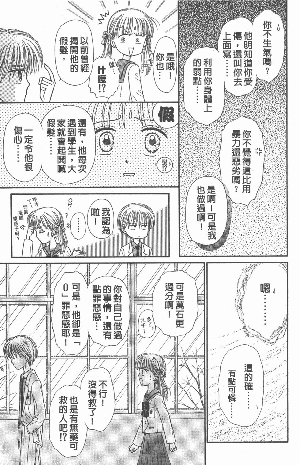 第165页