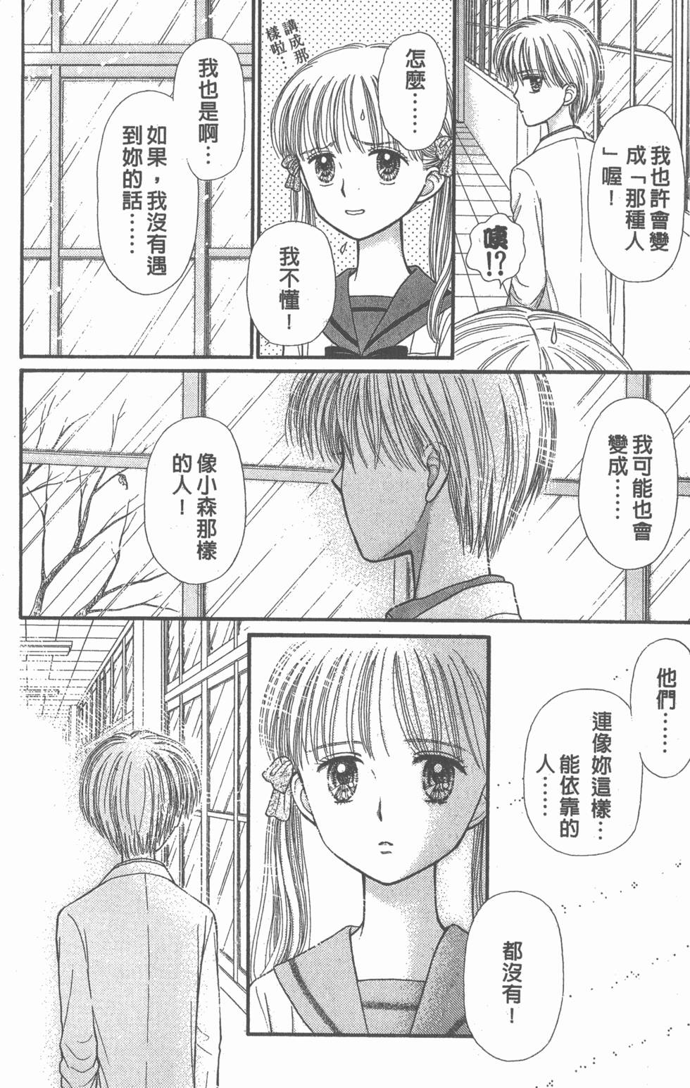 第166页