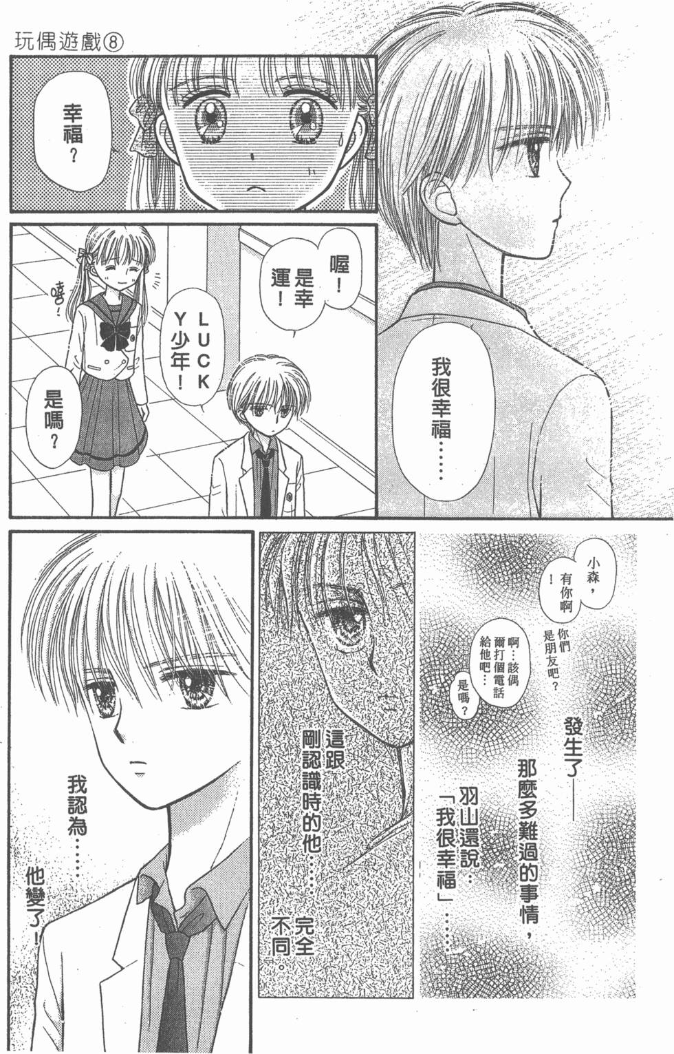 第167页