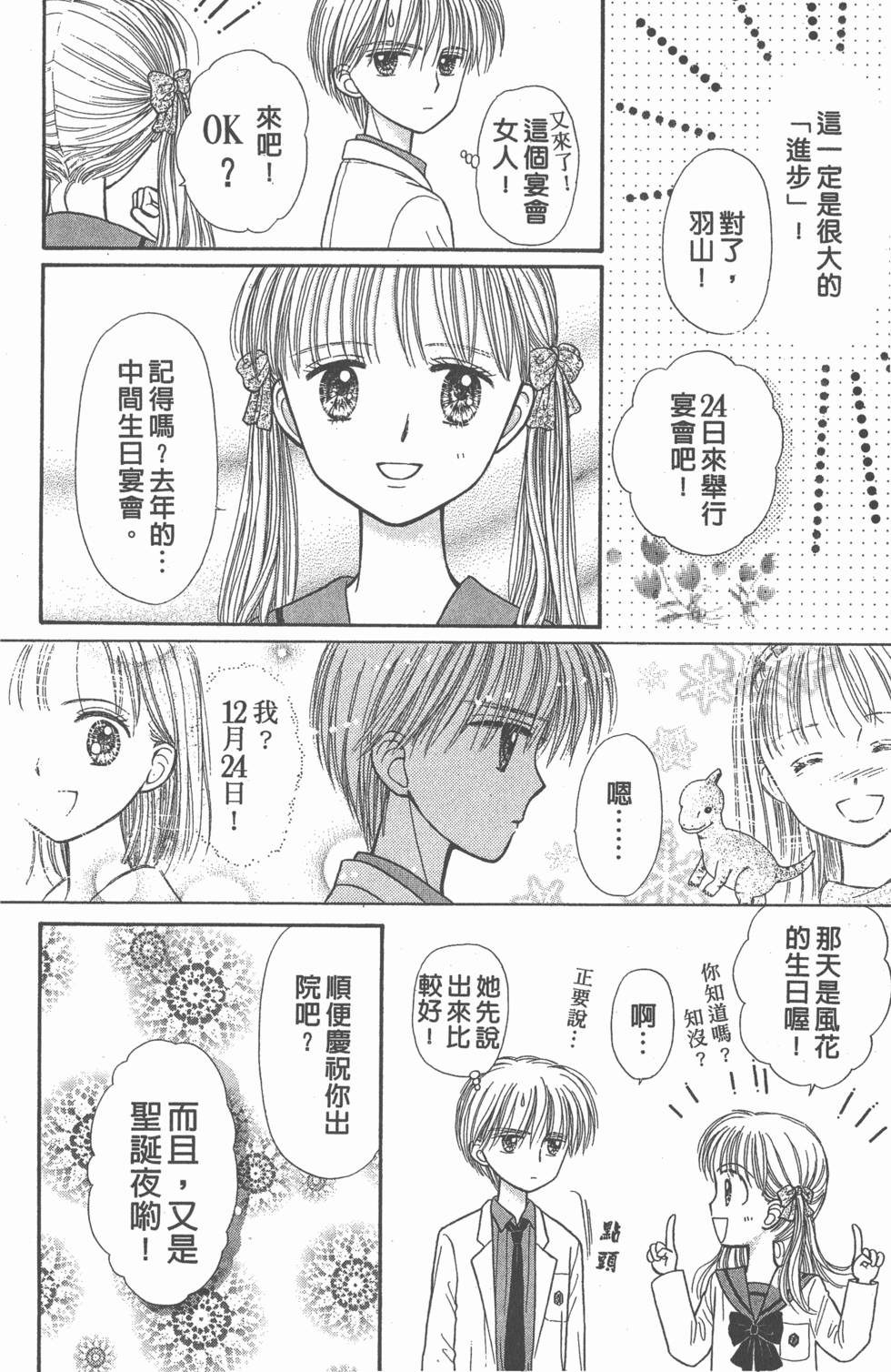 第168页