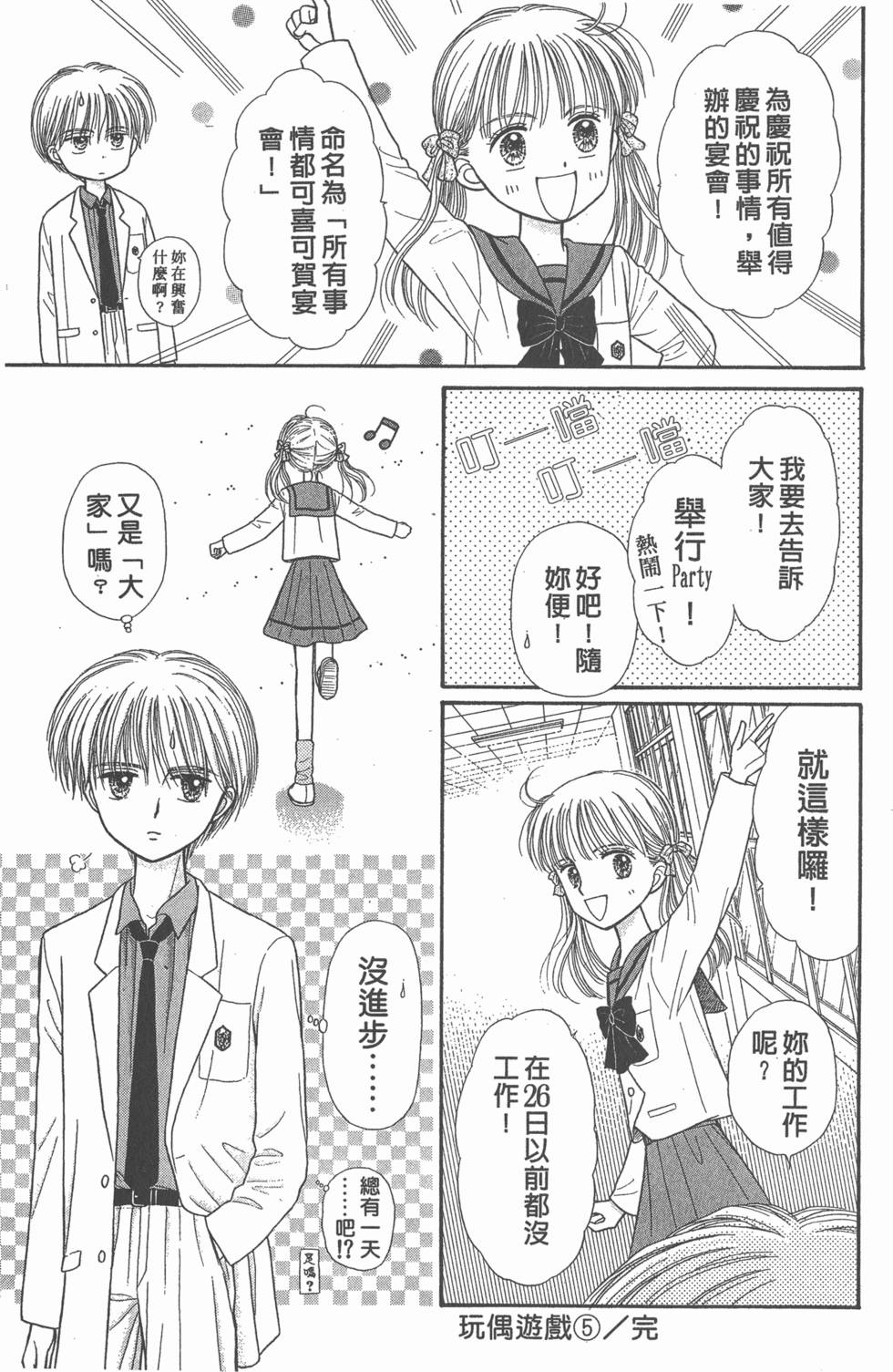 第169页