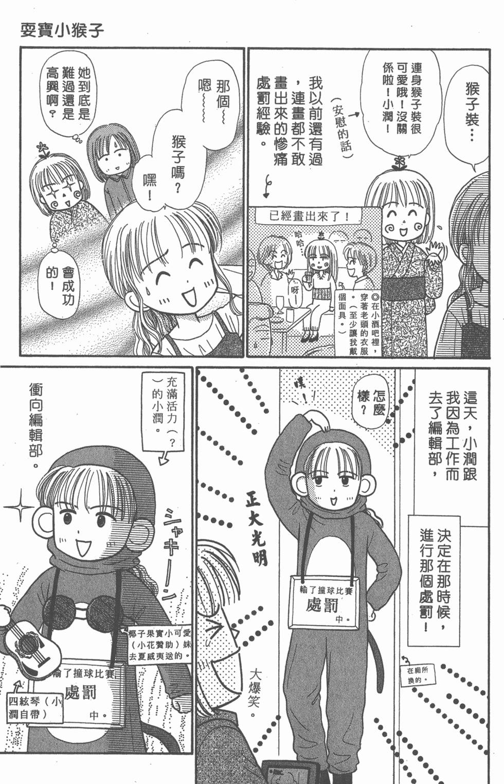 第171页