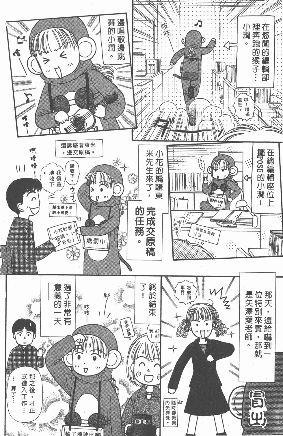 第172页