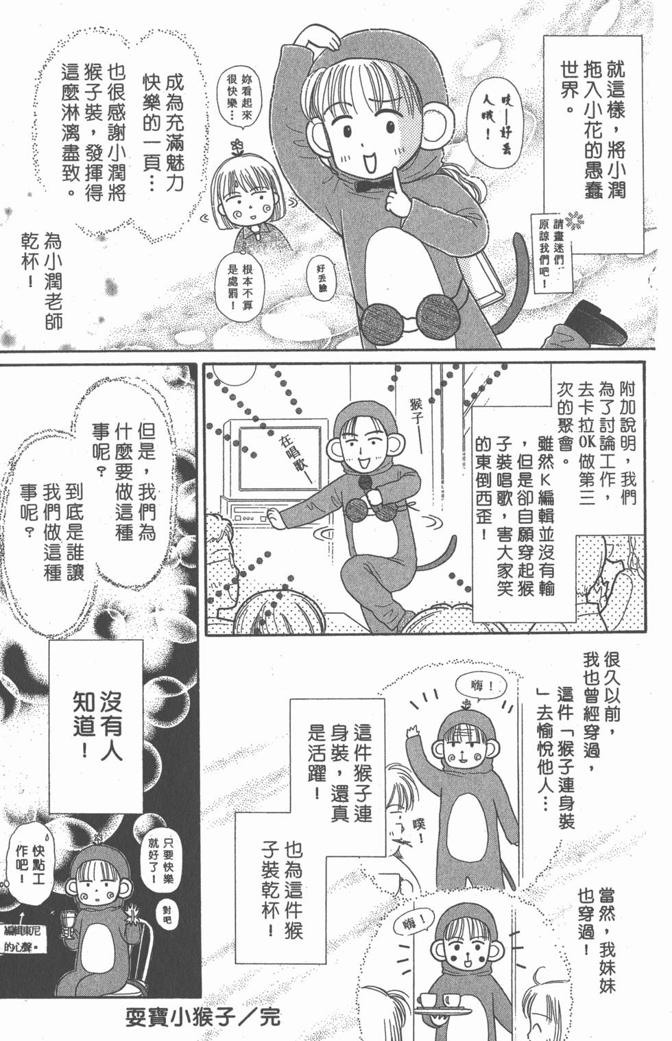 第173页