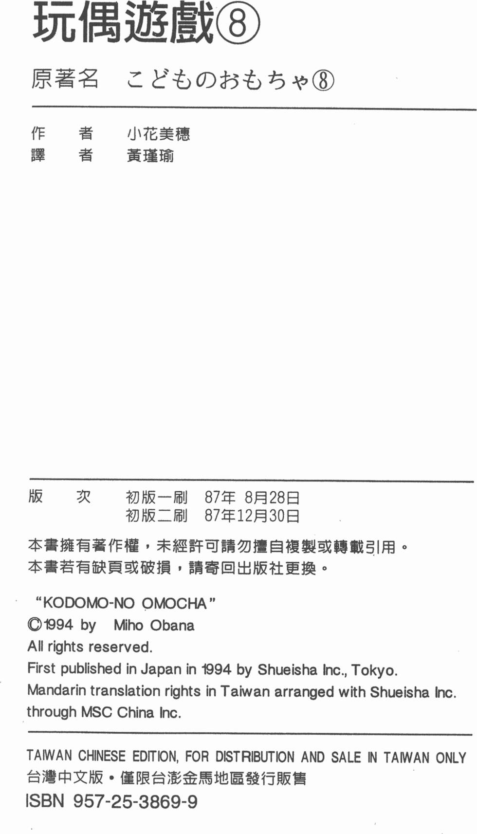 第174页