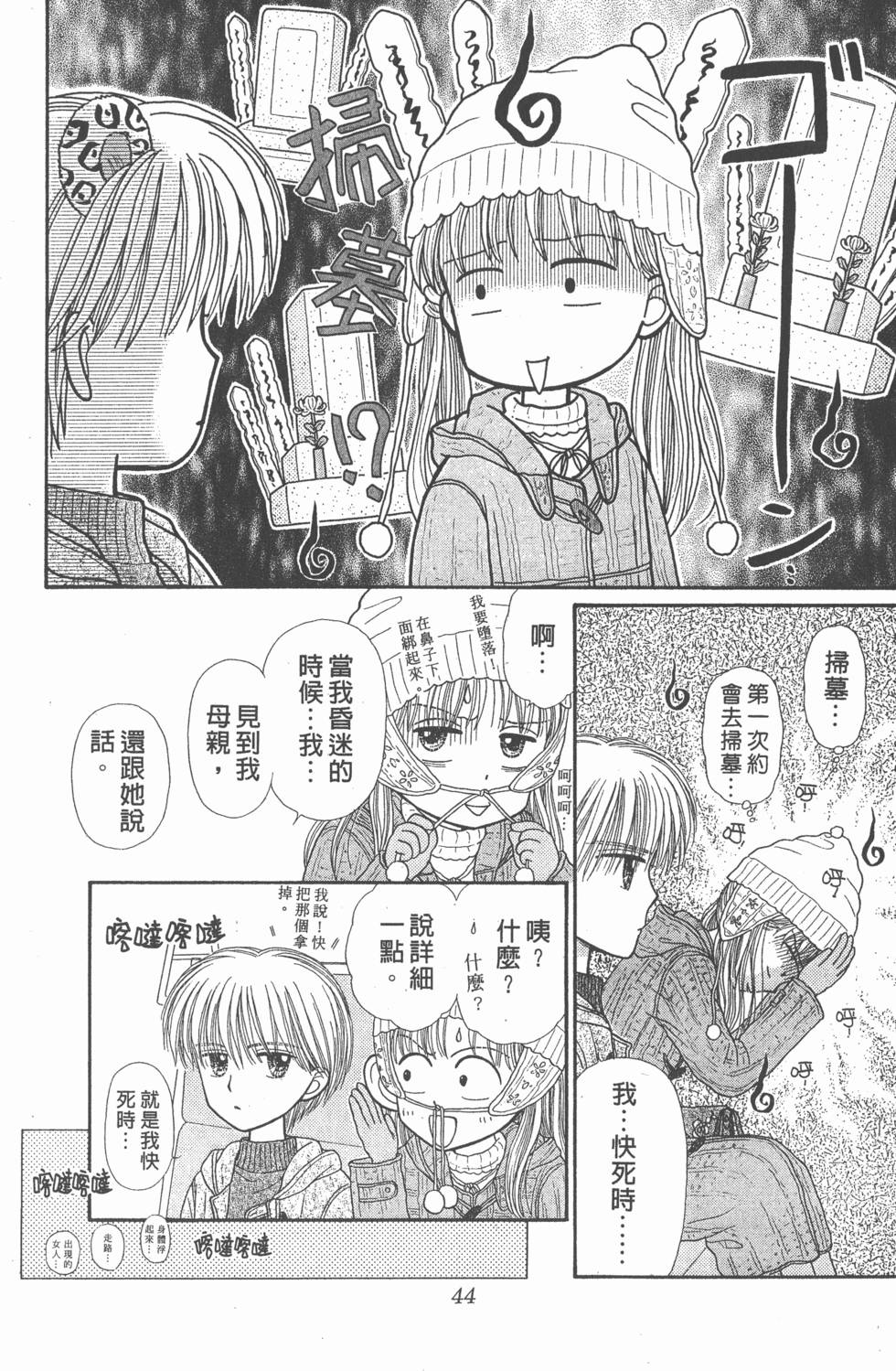 第42页