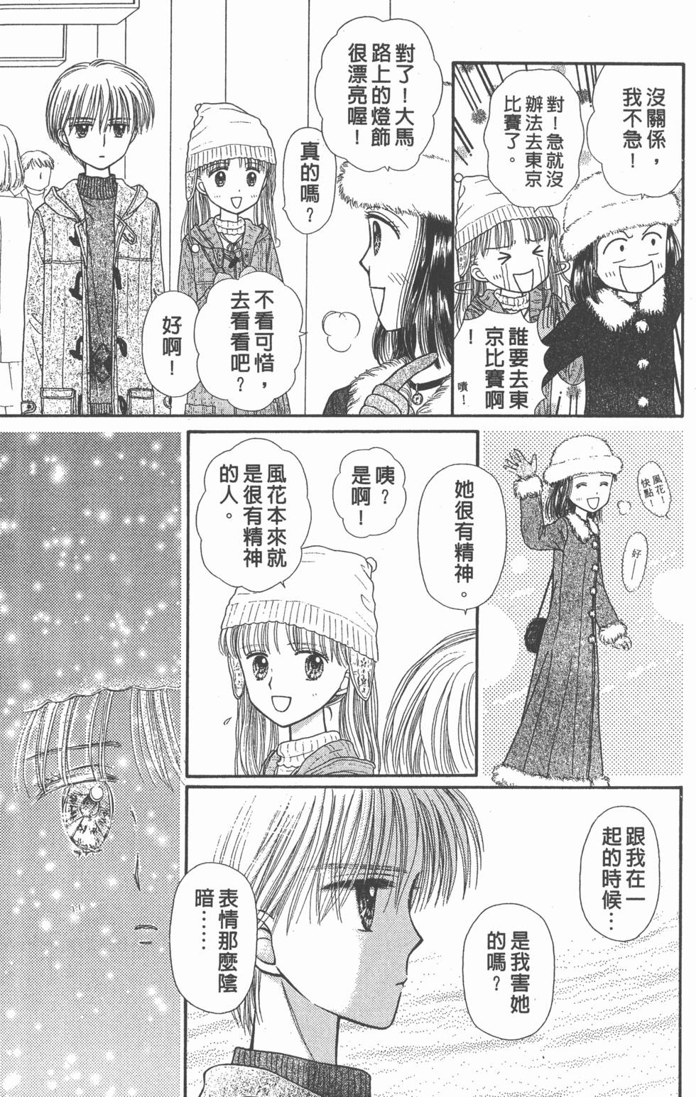 第57页