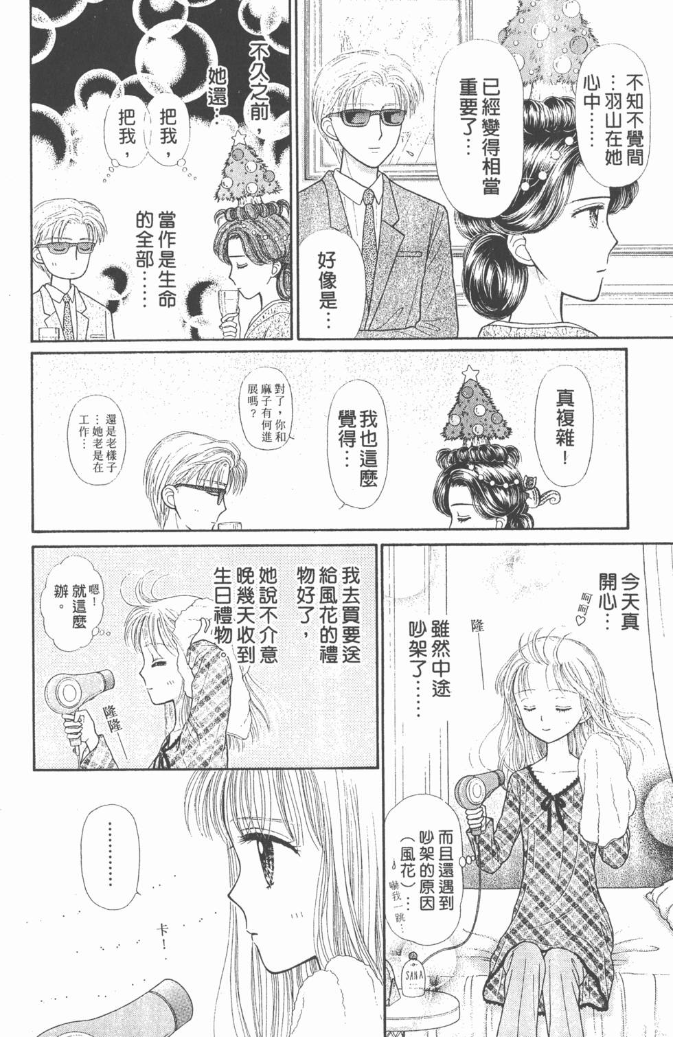 第72页