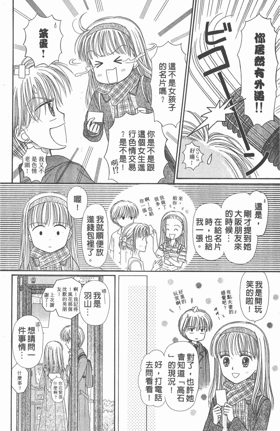 第82页