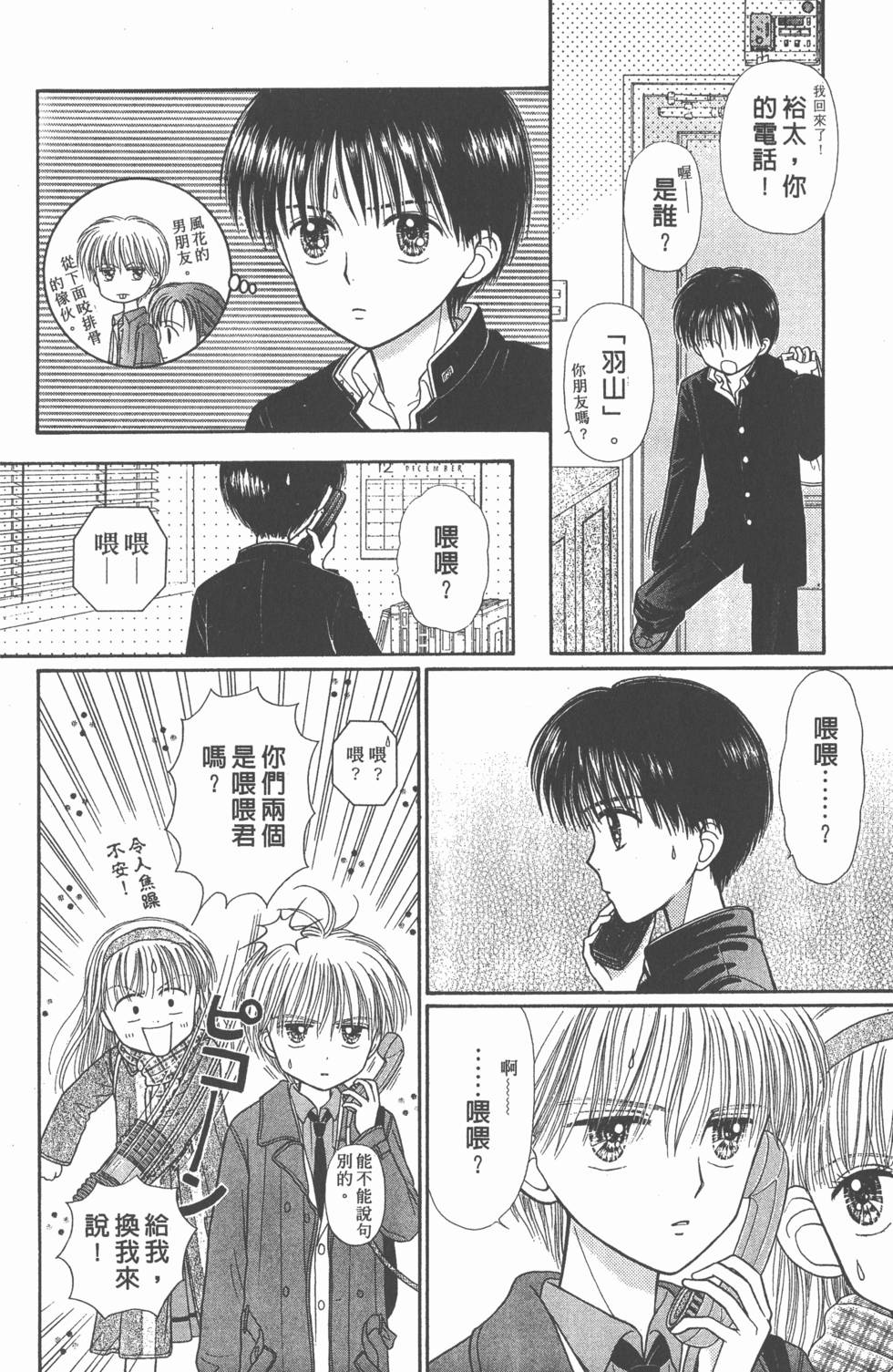 第84页