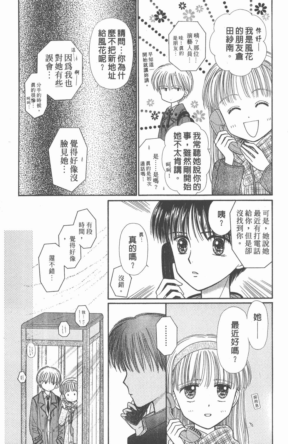 第85页