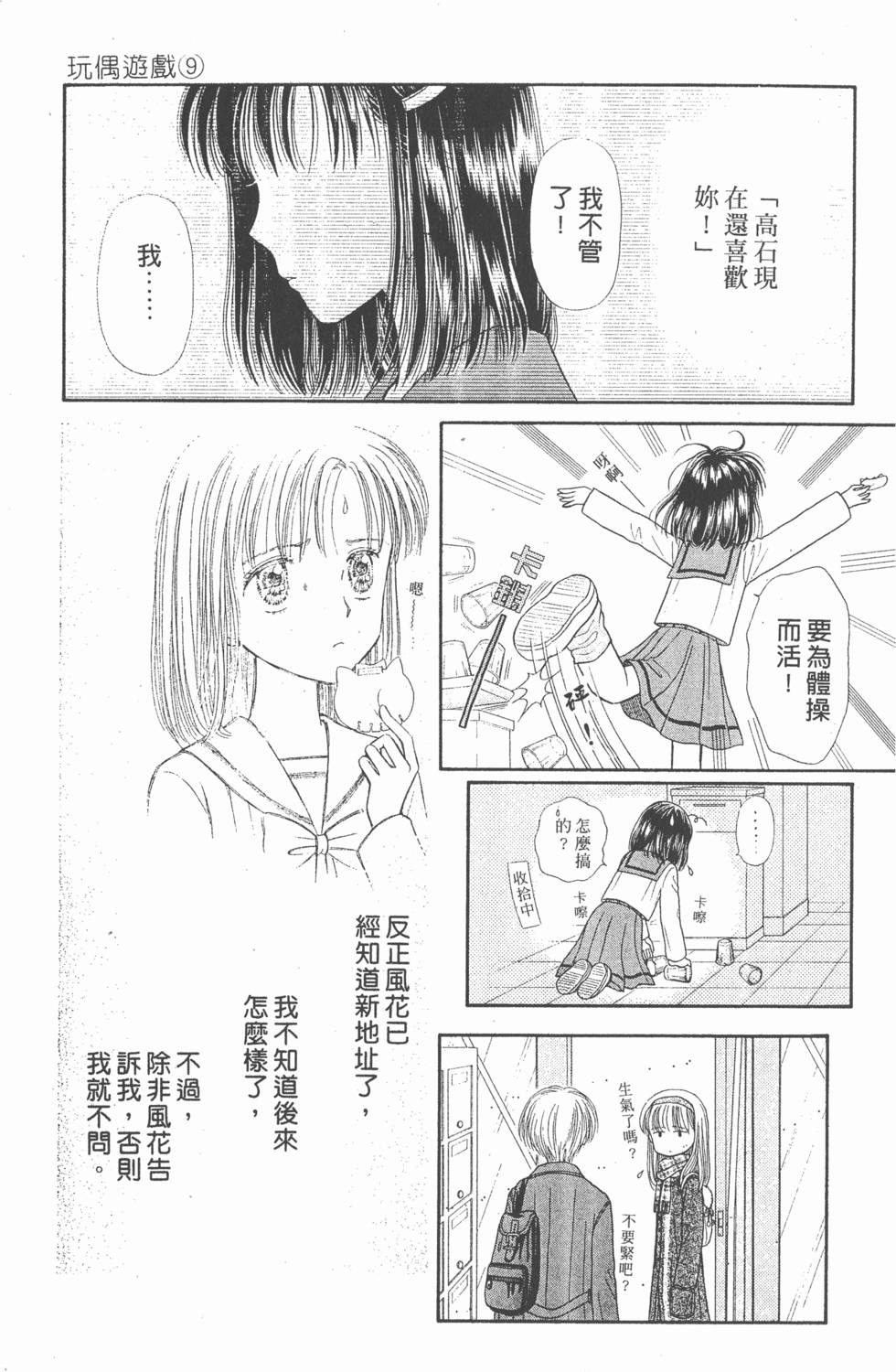 第91页