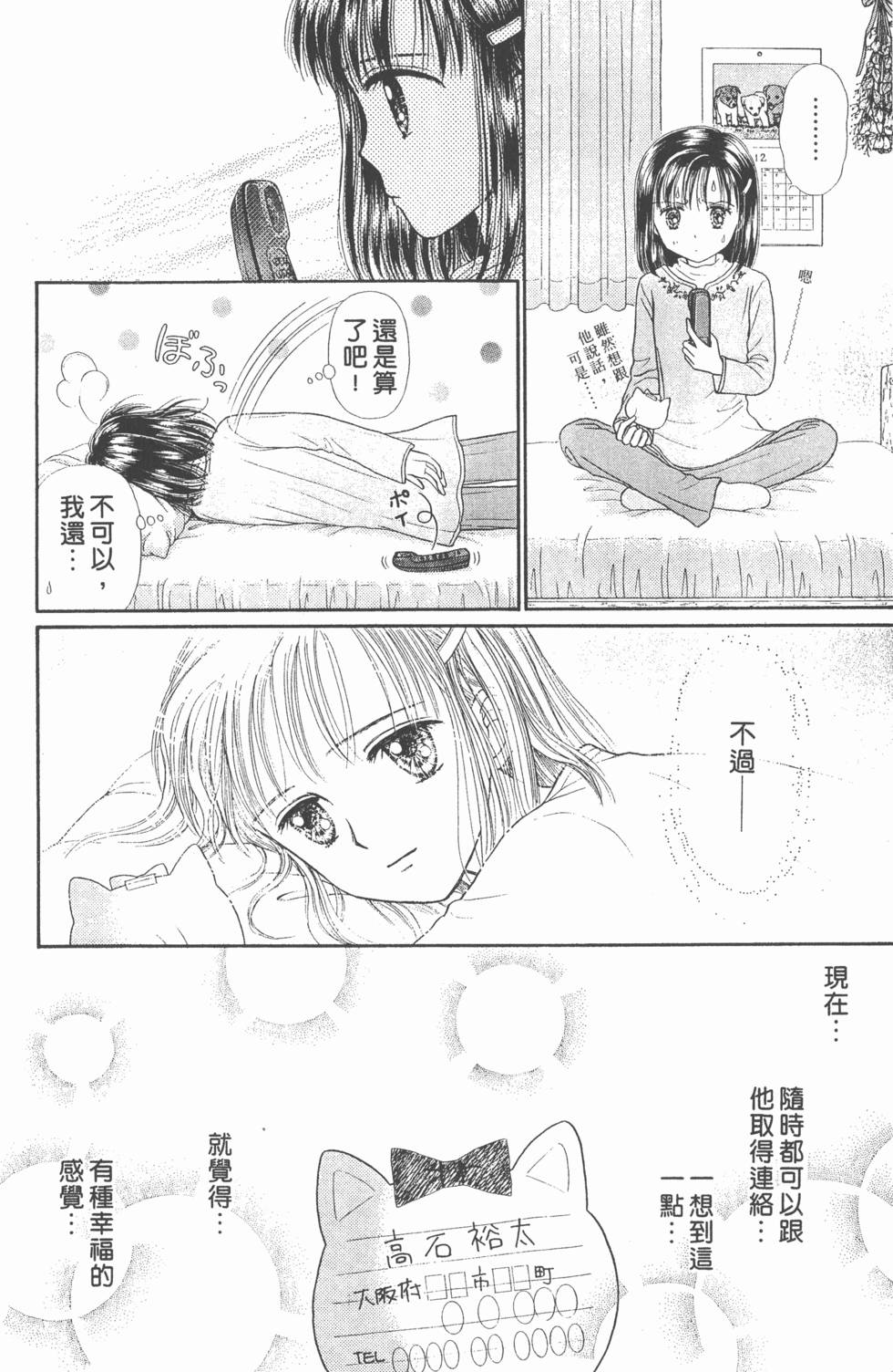 第92页