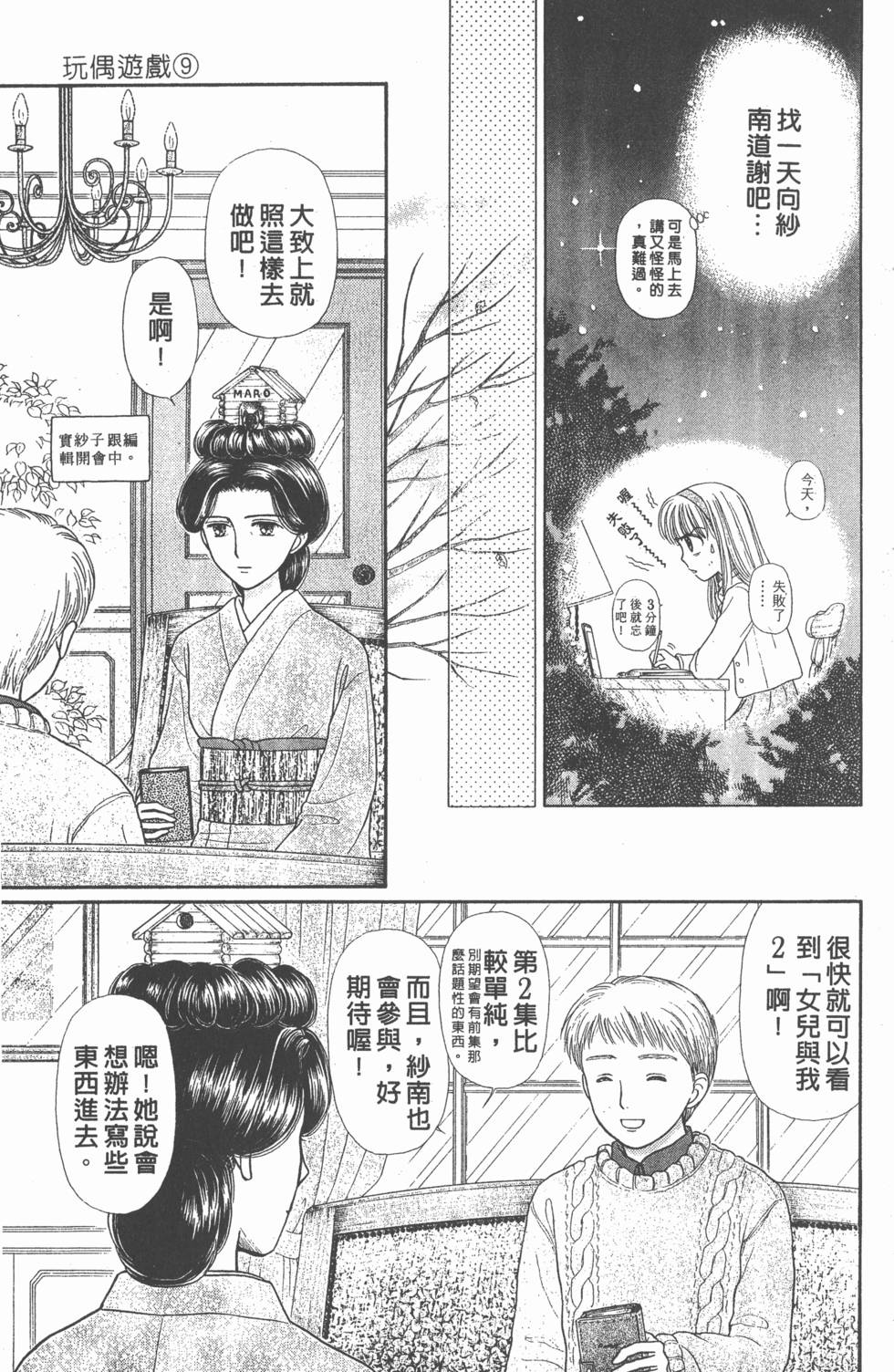第93页