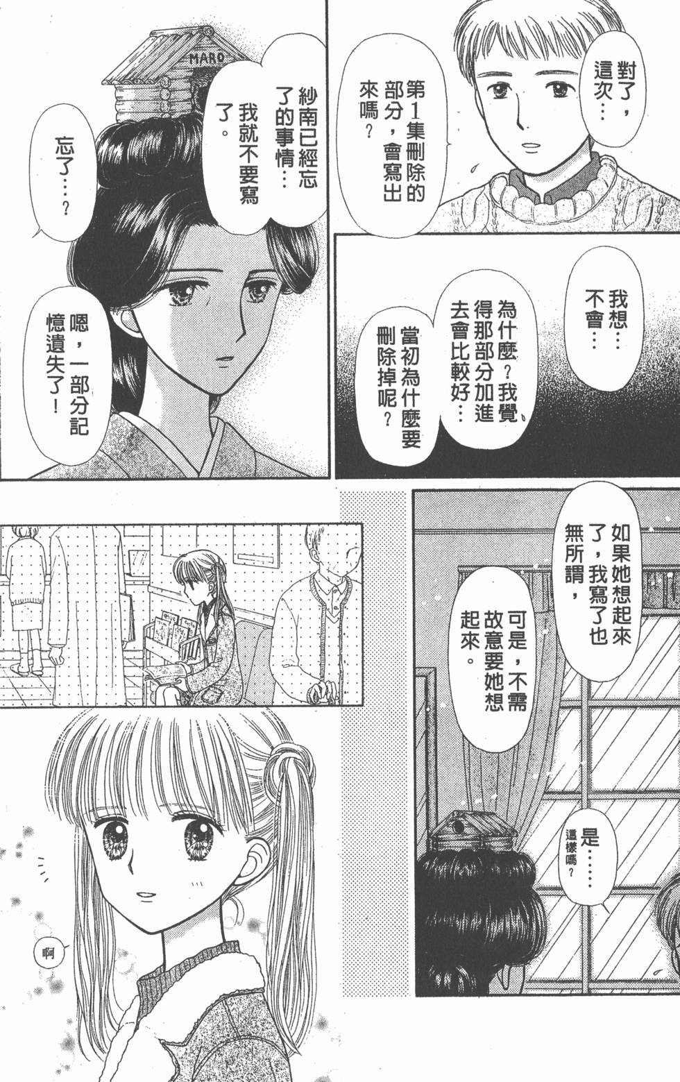 第94页