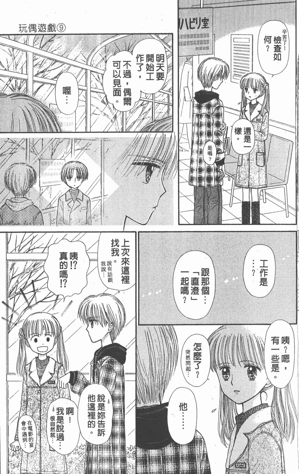 第95页