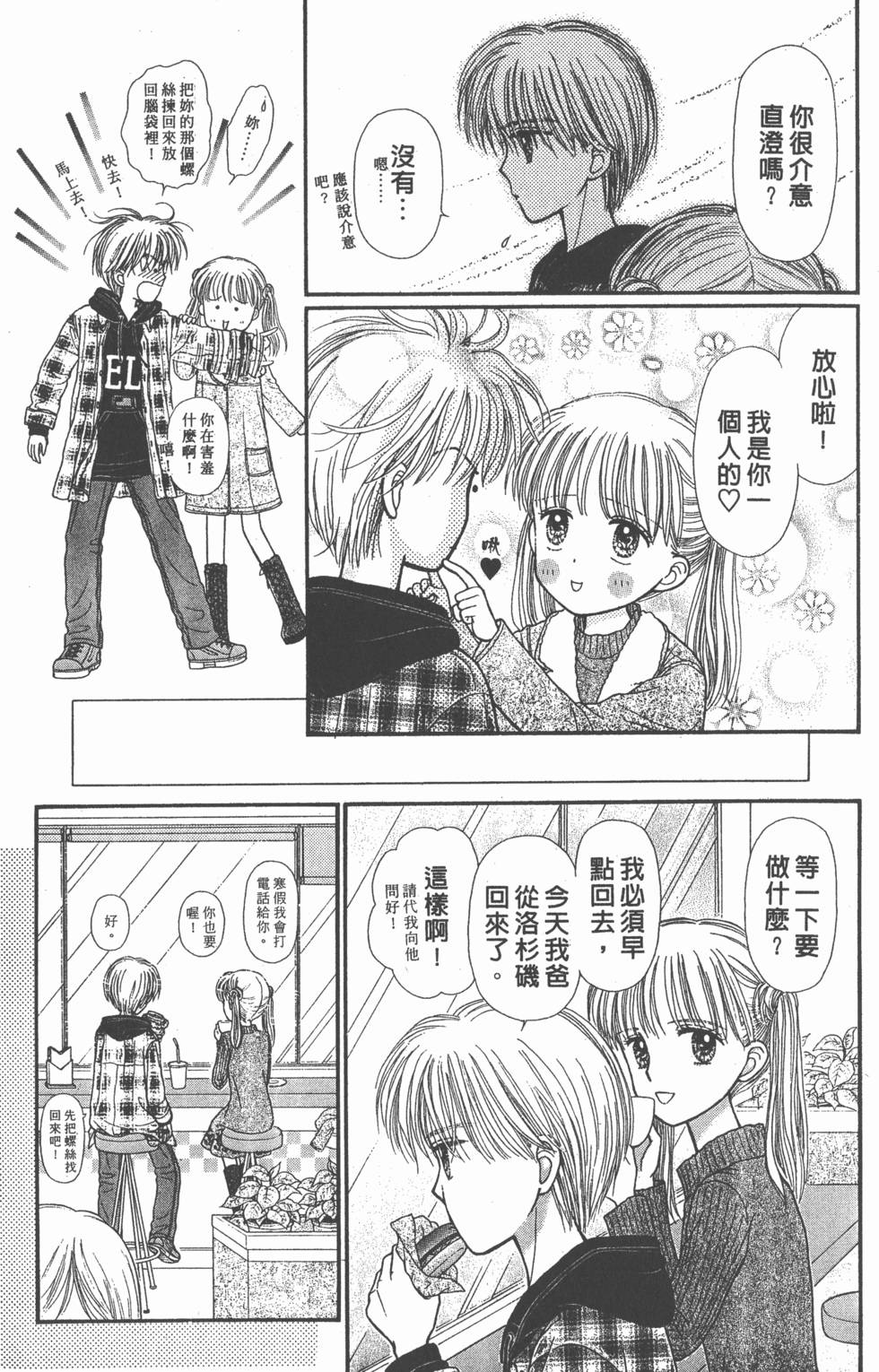 第97页