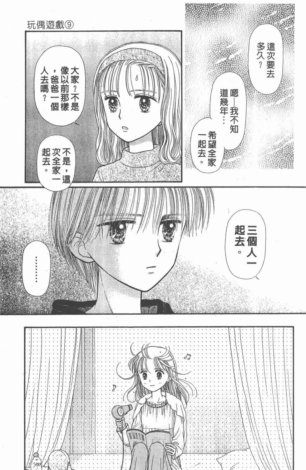 第99页