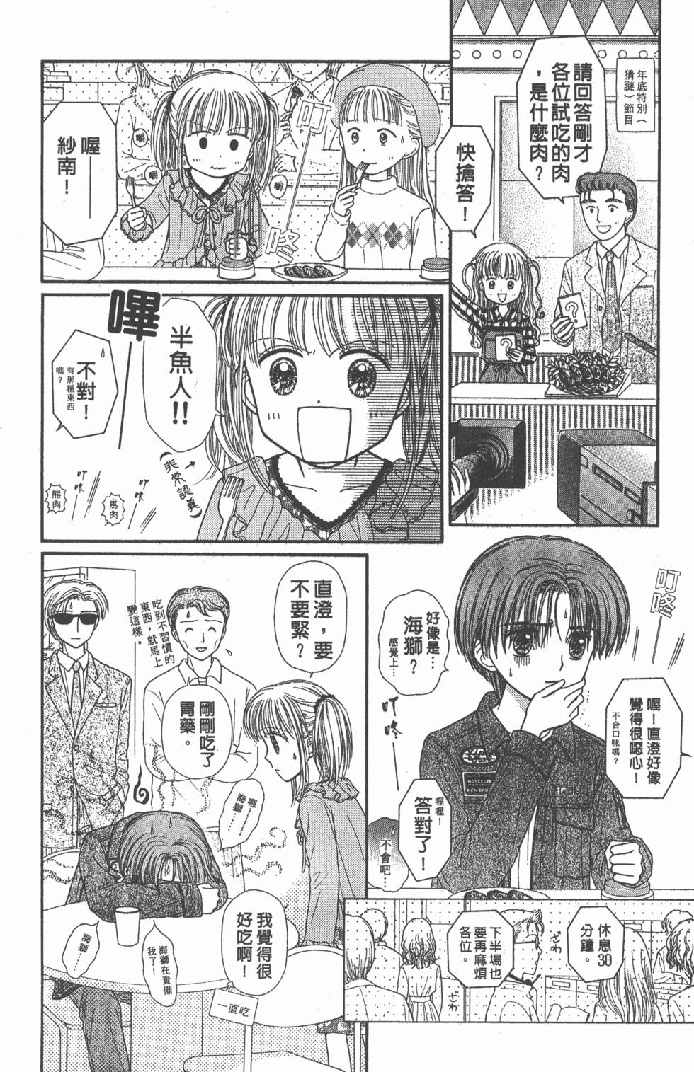 第106页