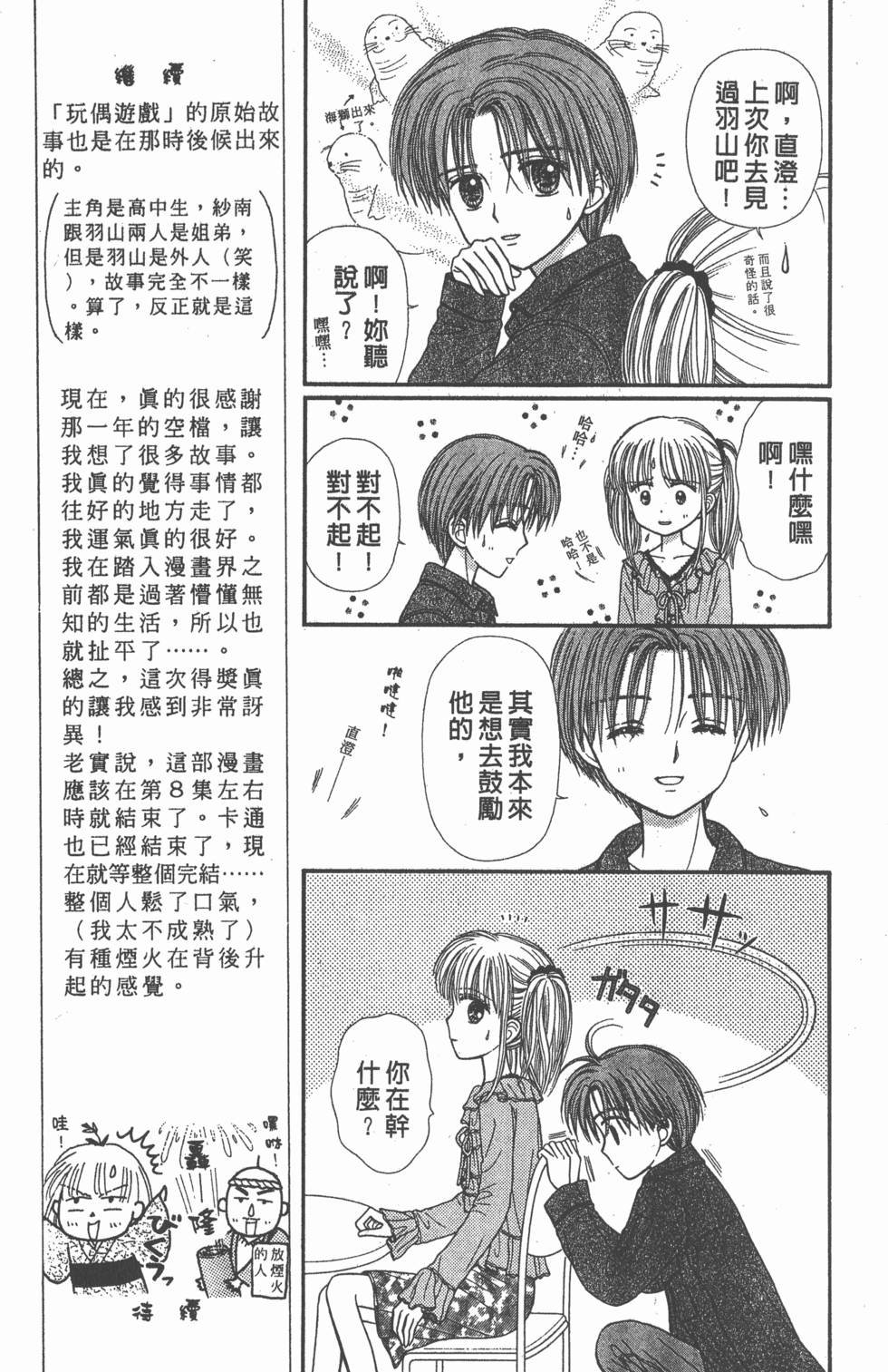 第107页