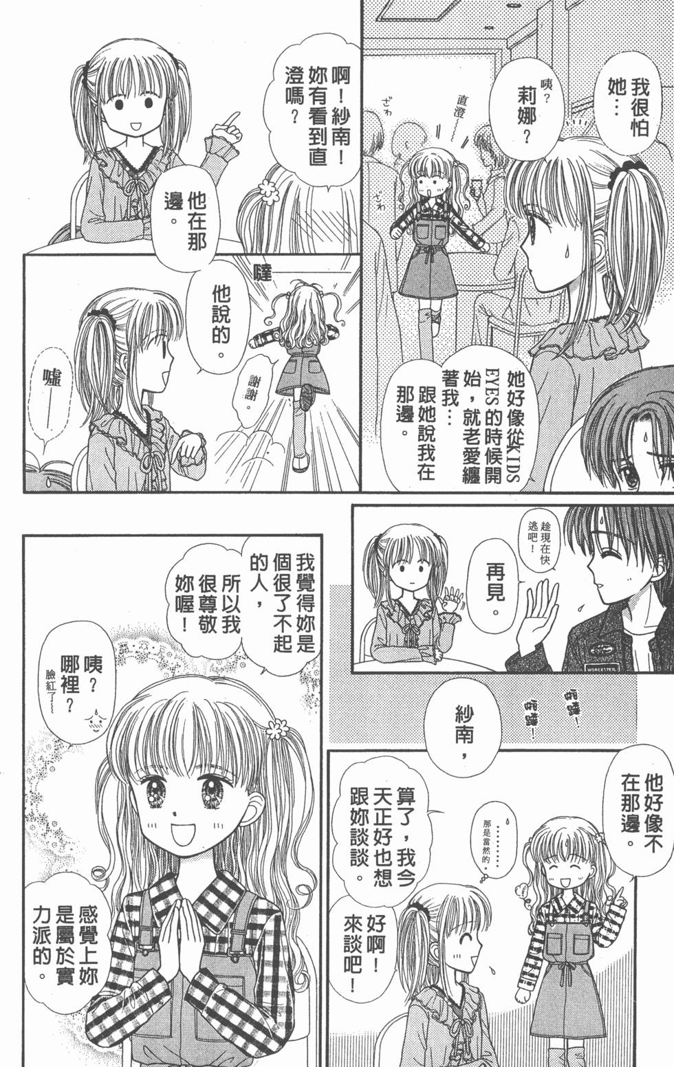 第108页