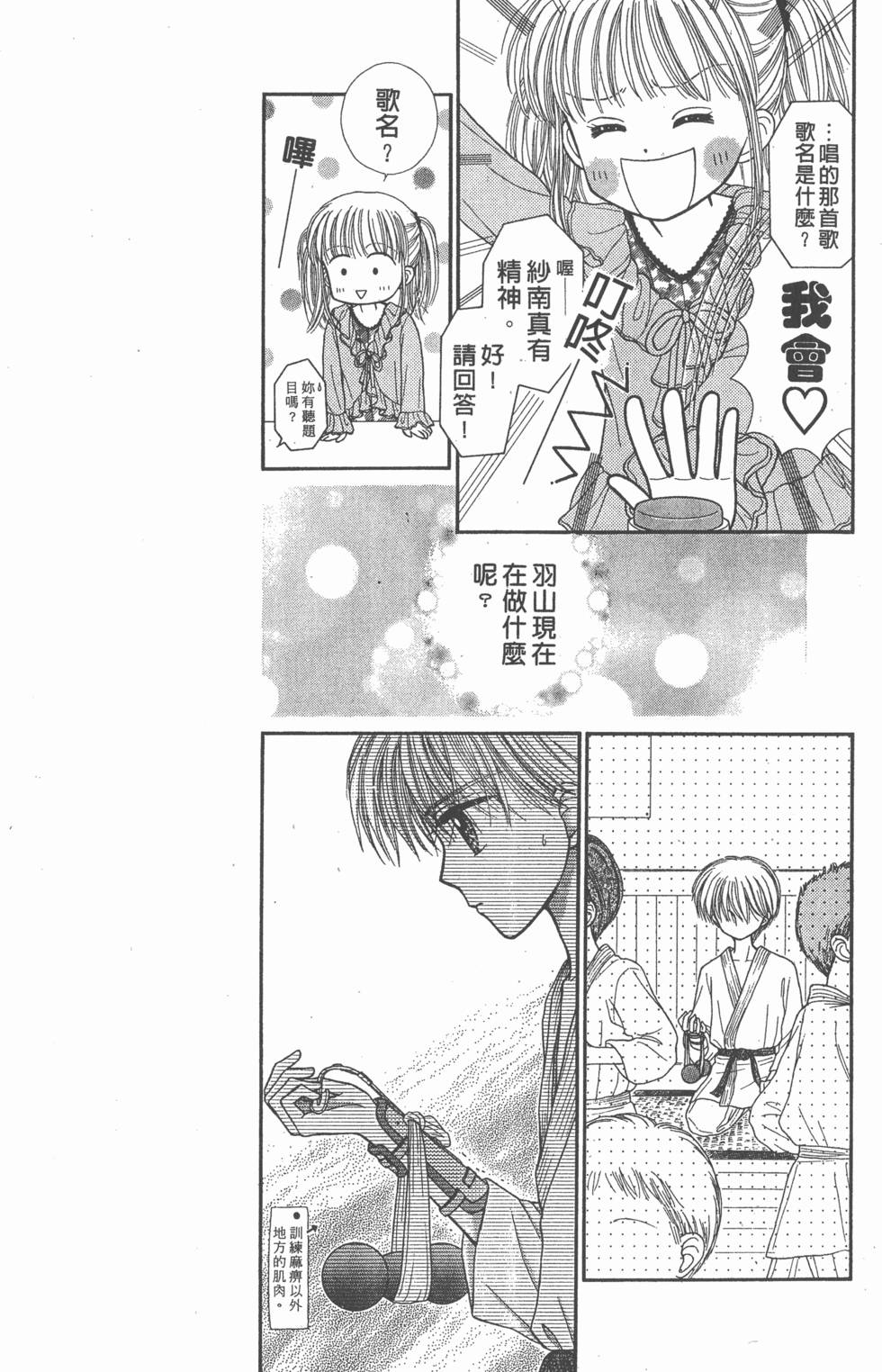 第111页