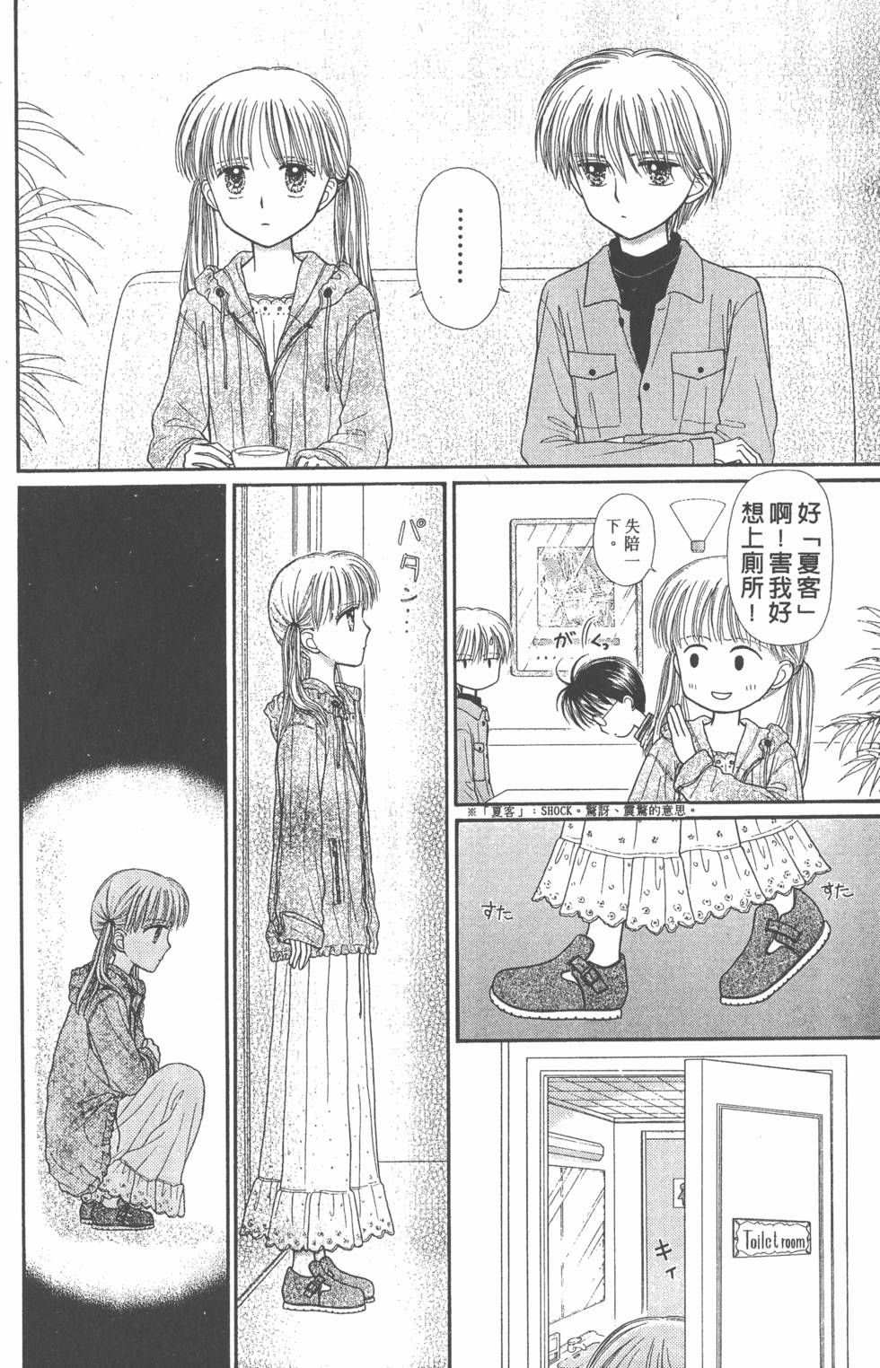 第116页