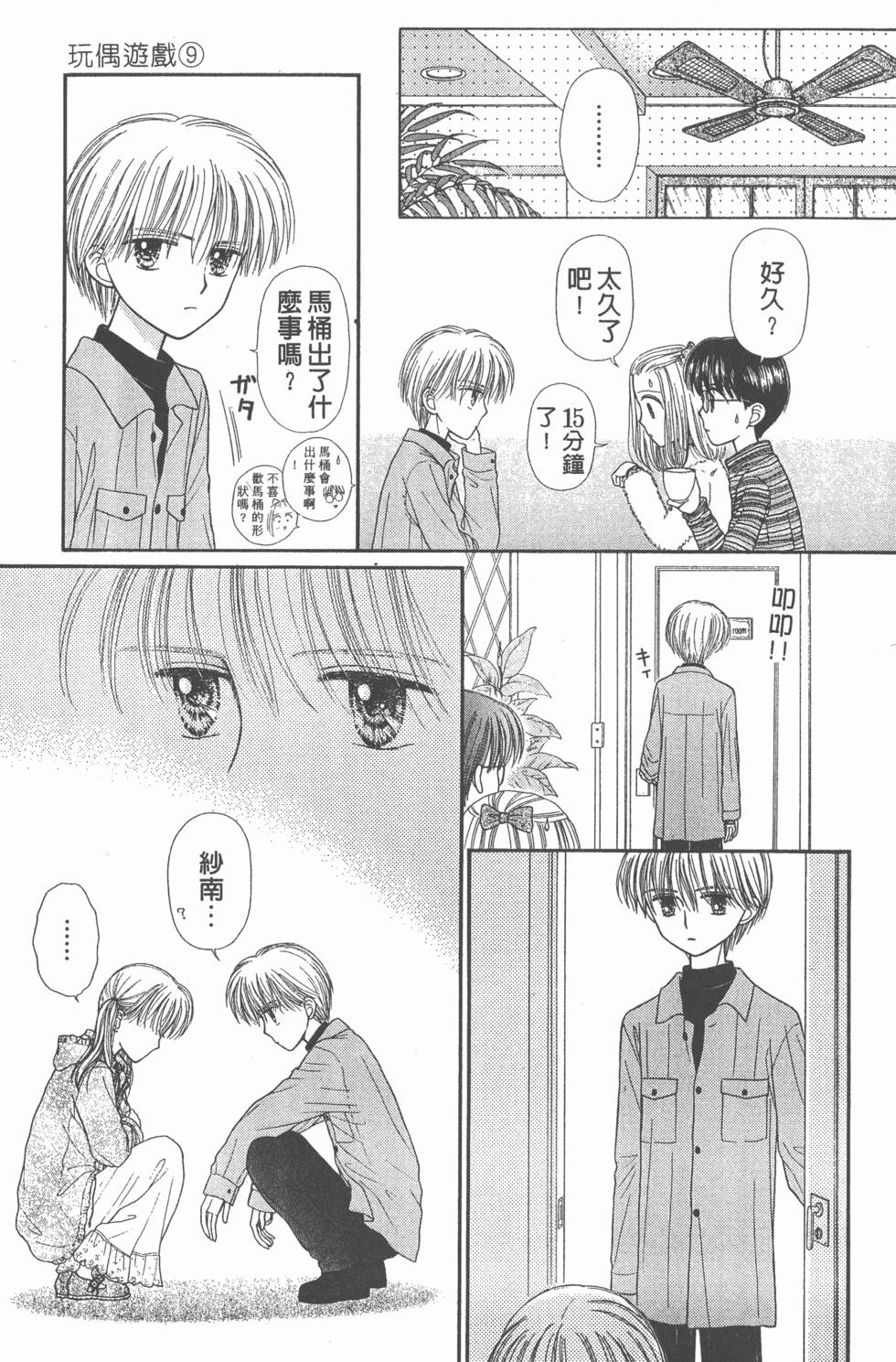 第117页