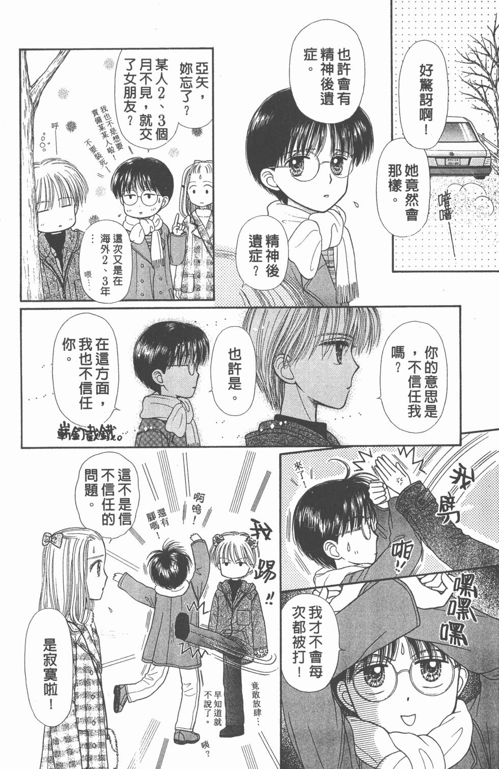 第120页