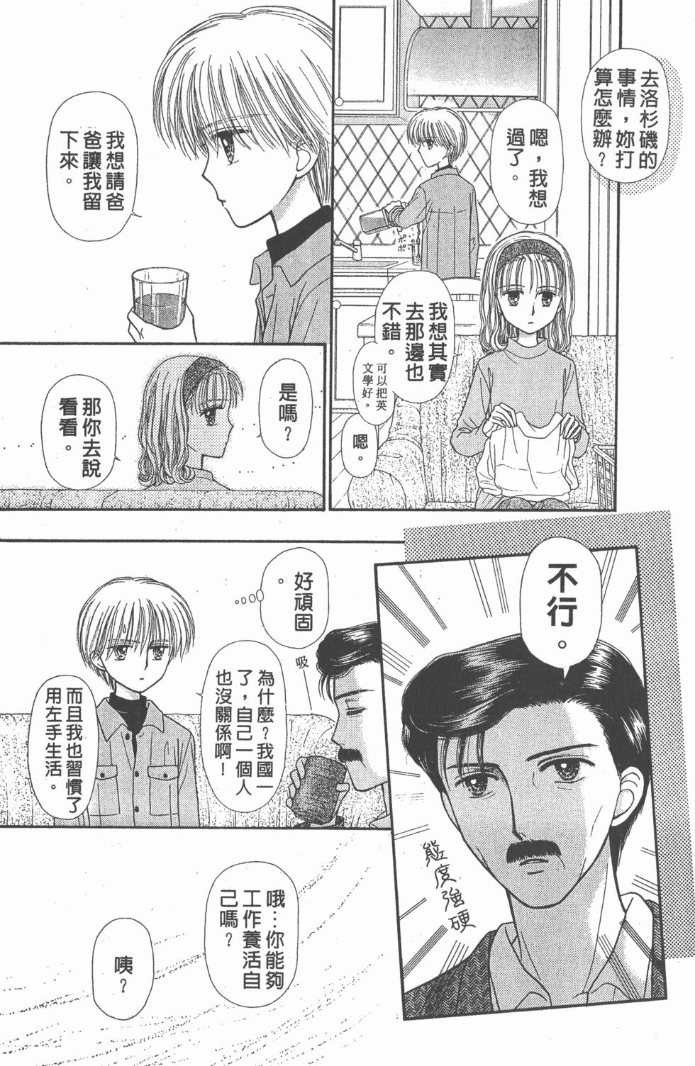 第123页