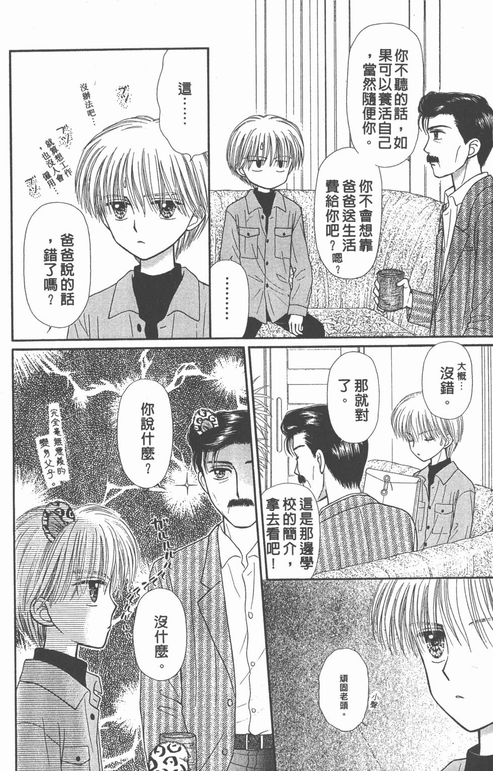 第124页