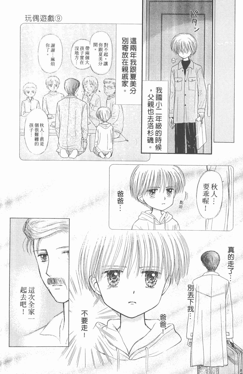 第125页