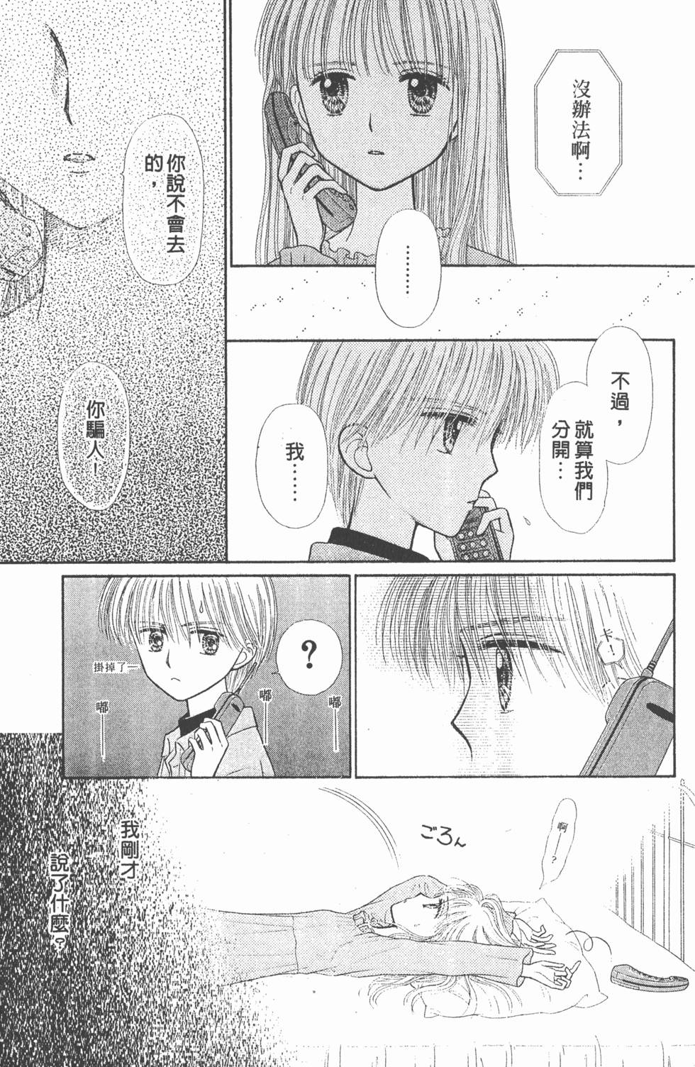 第127页