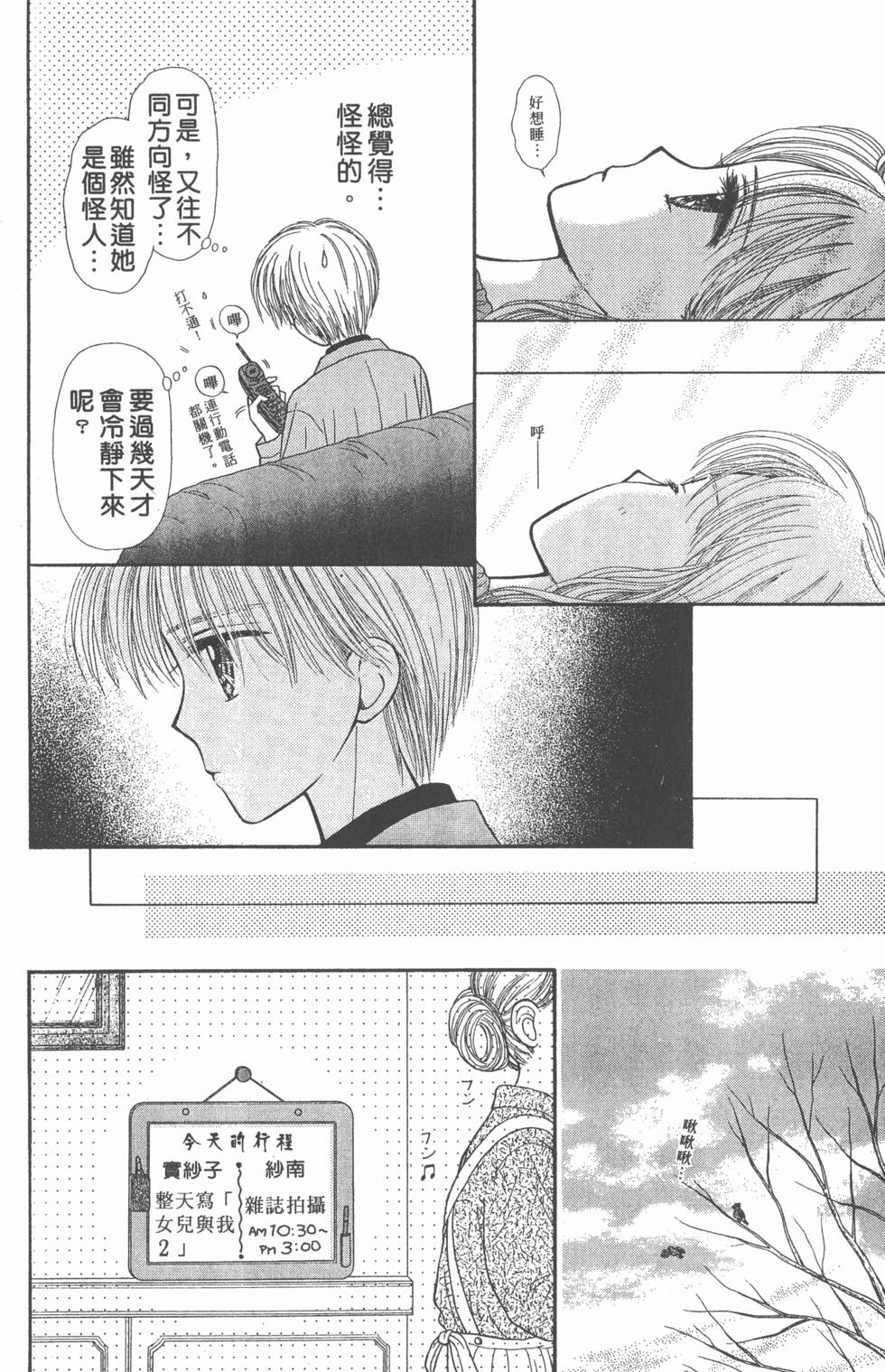 第128页