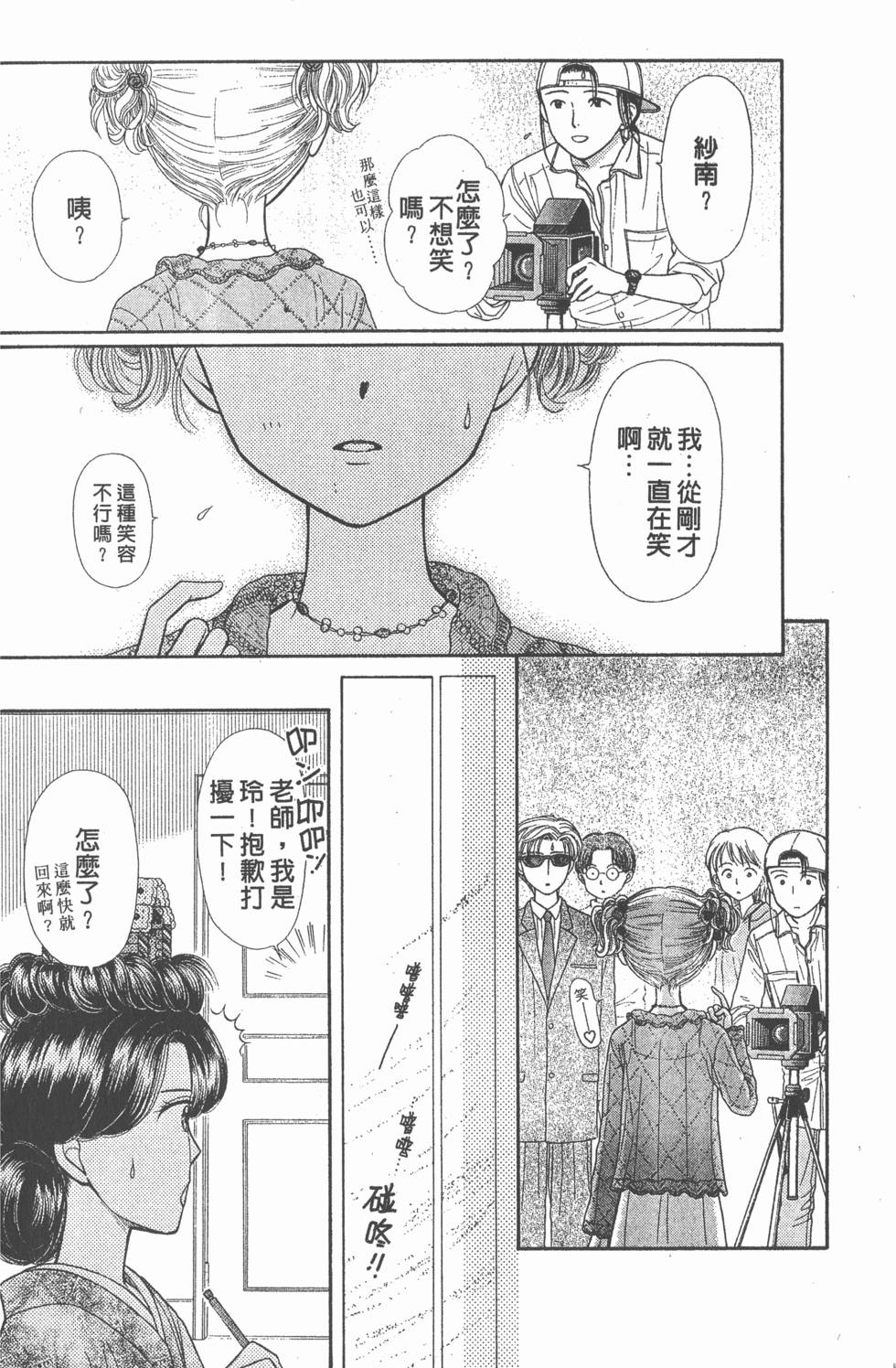 第130页