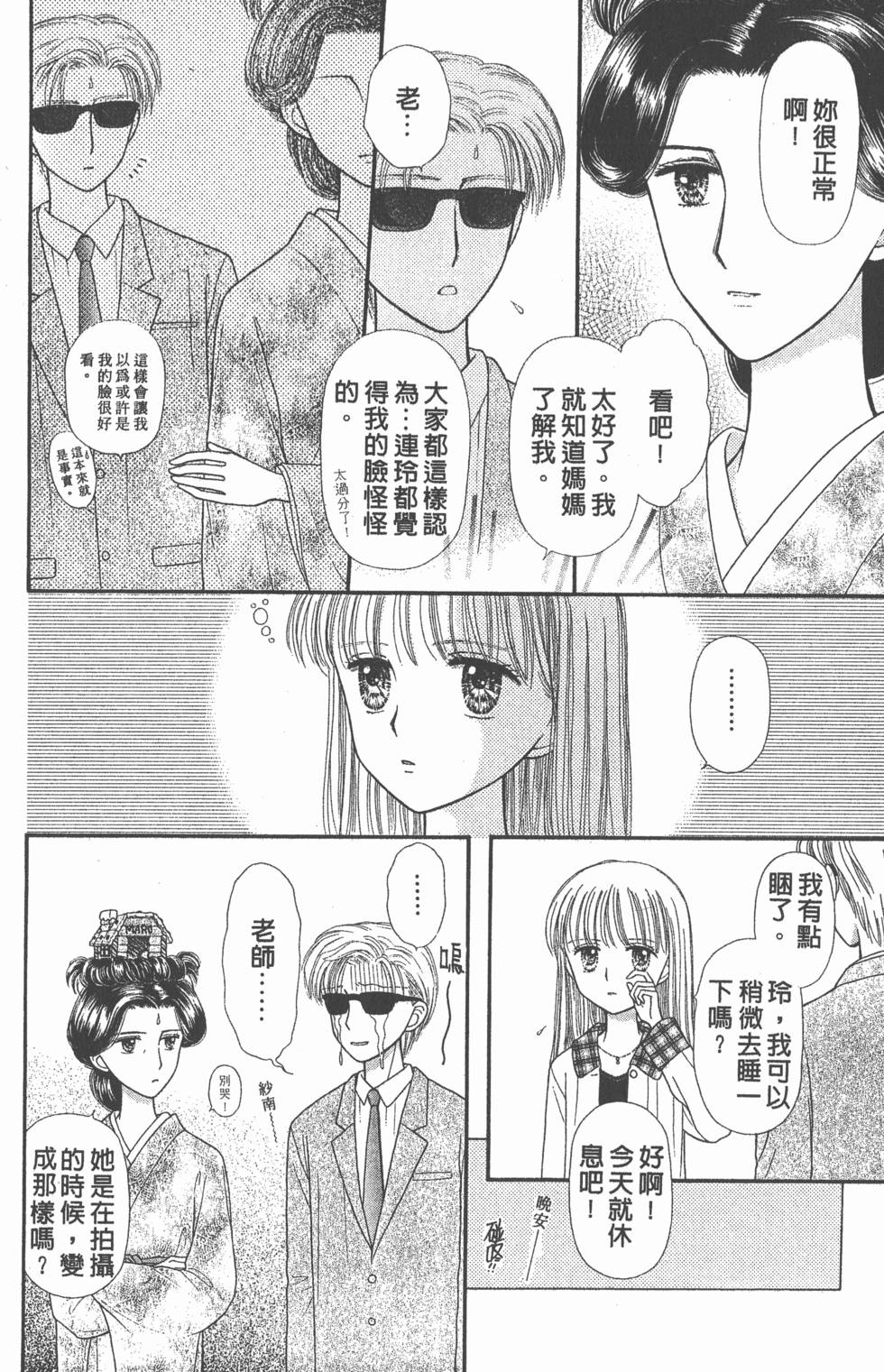 第134页