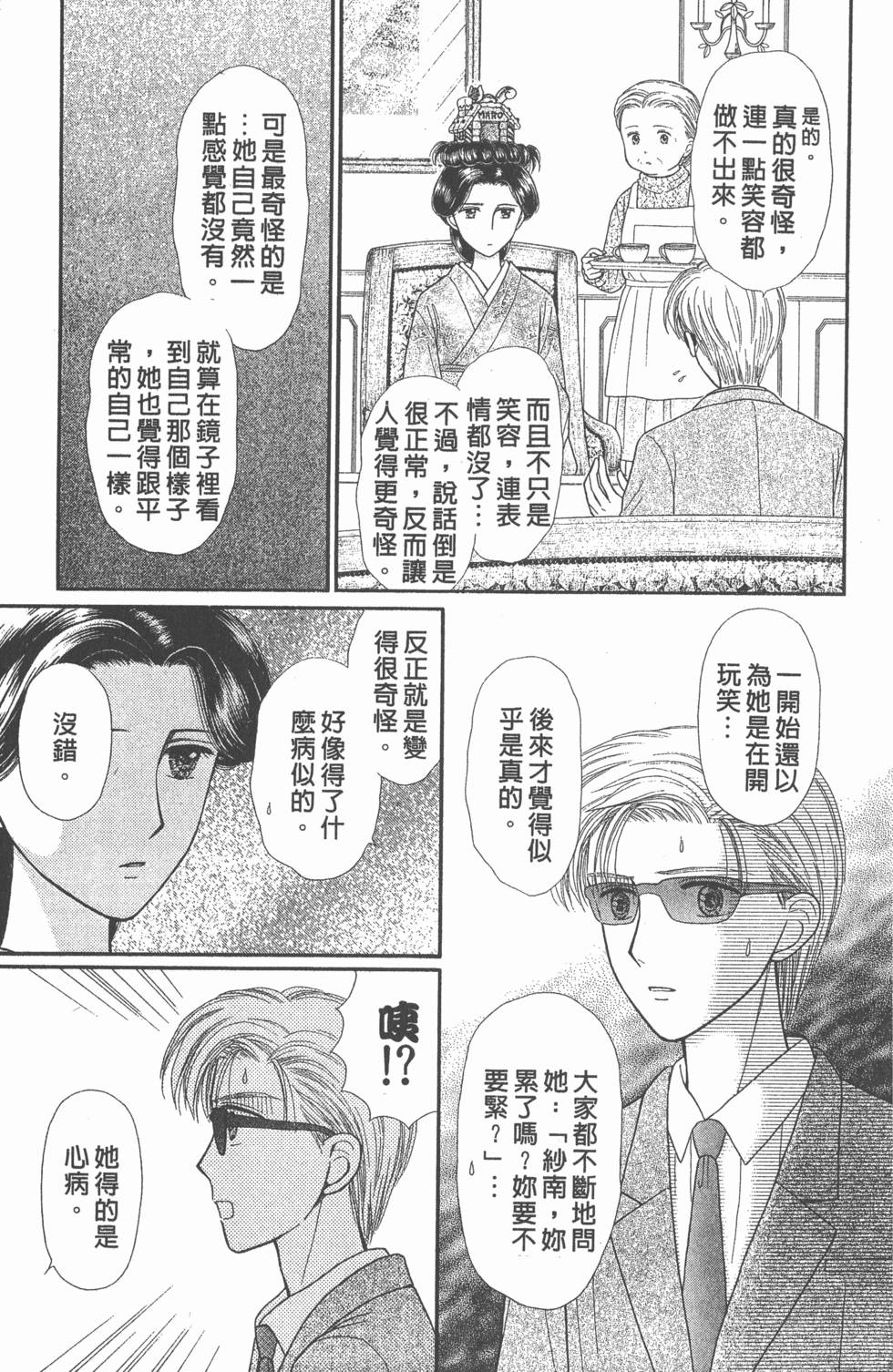 第135页