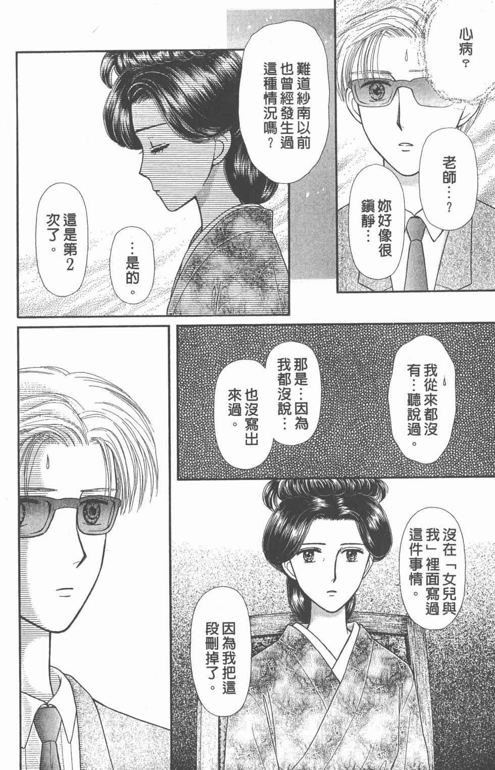 第136页