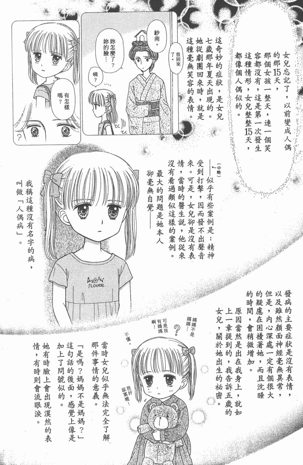 第138页