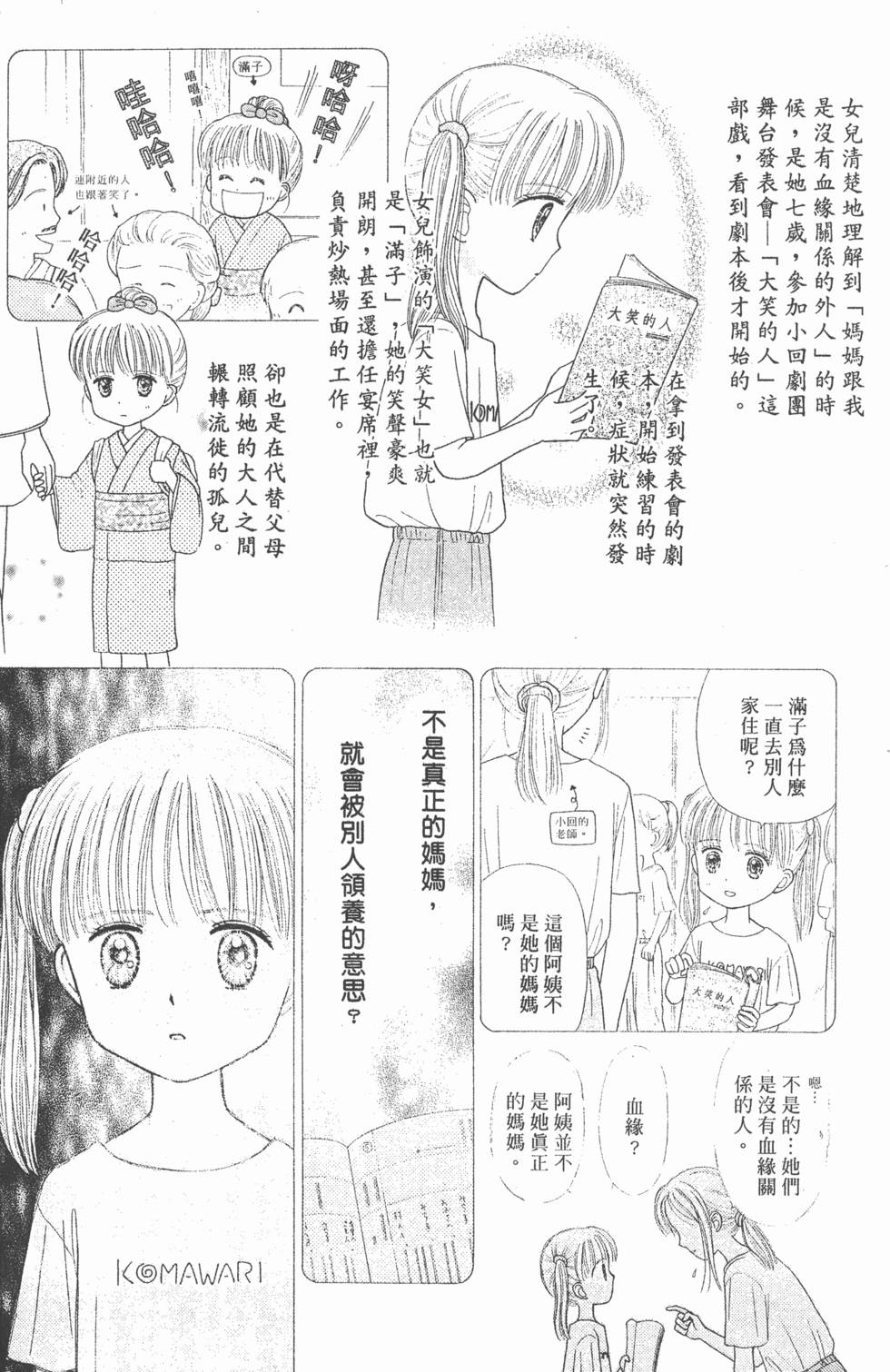 第139页