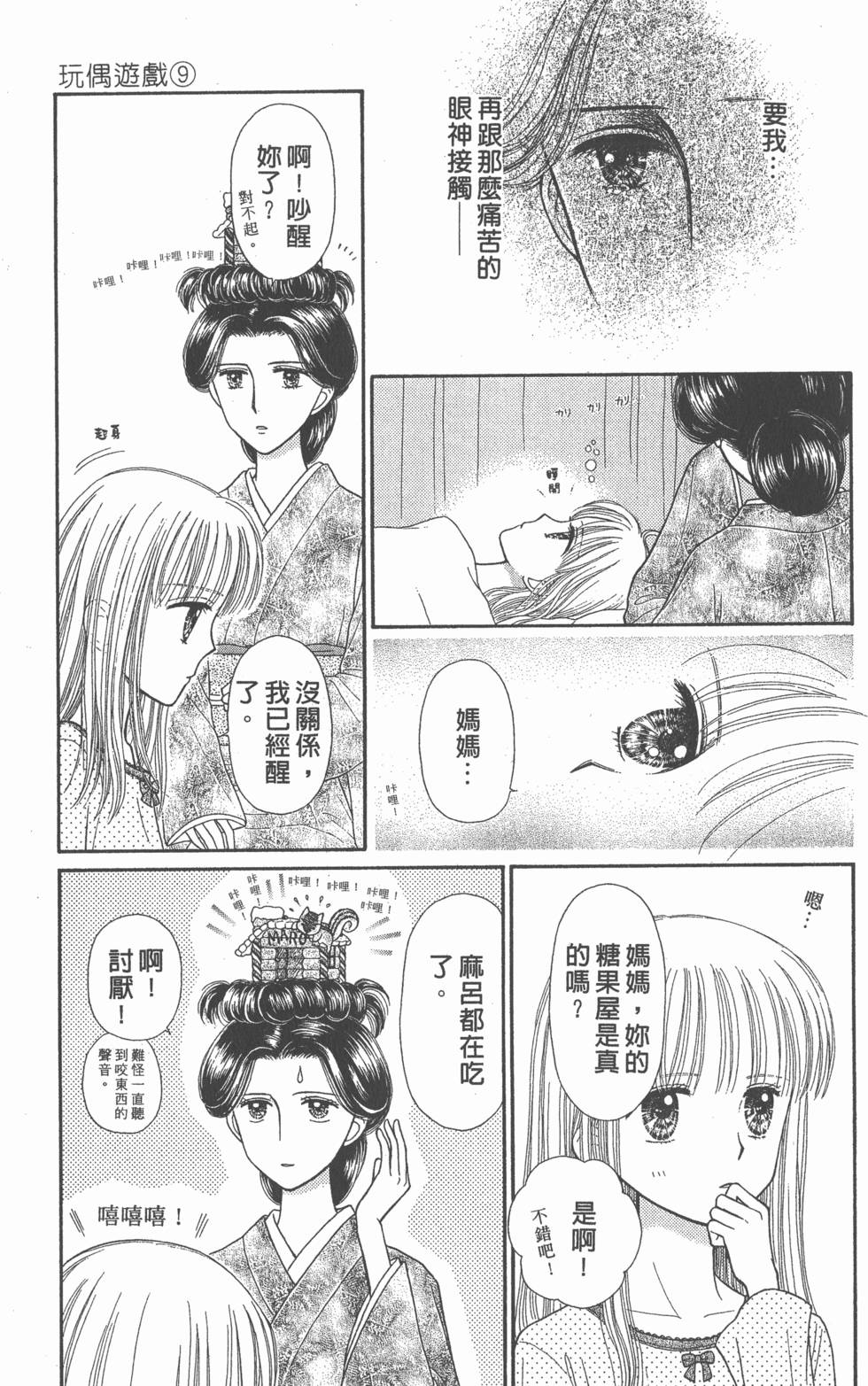 第143页