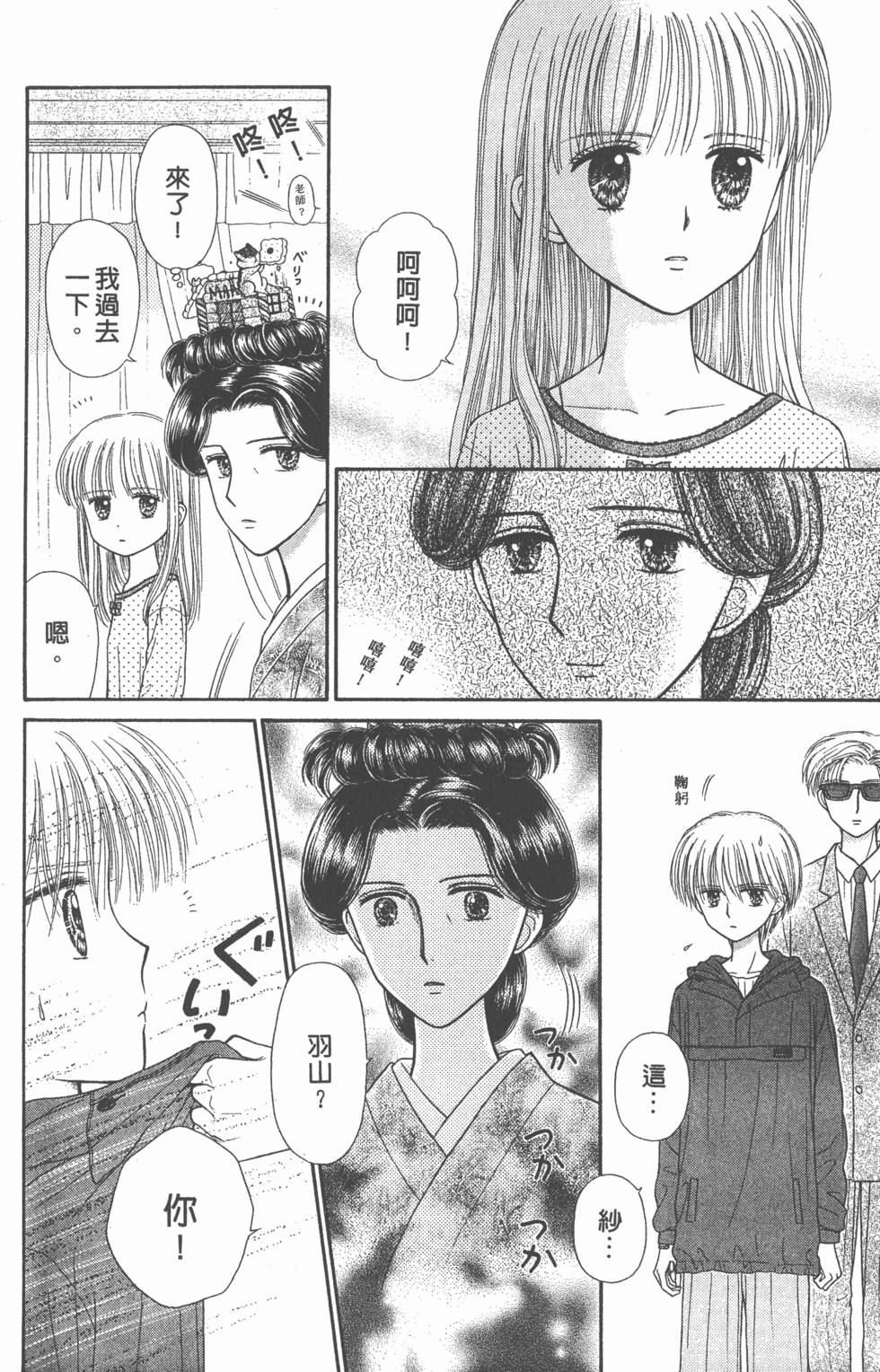 第144页