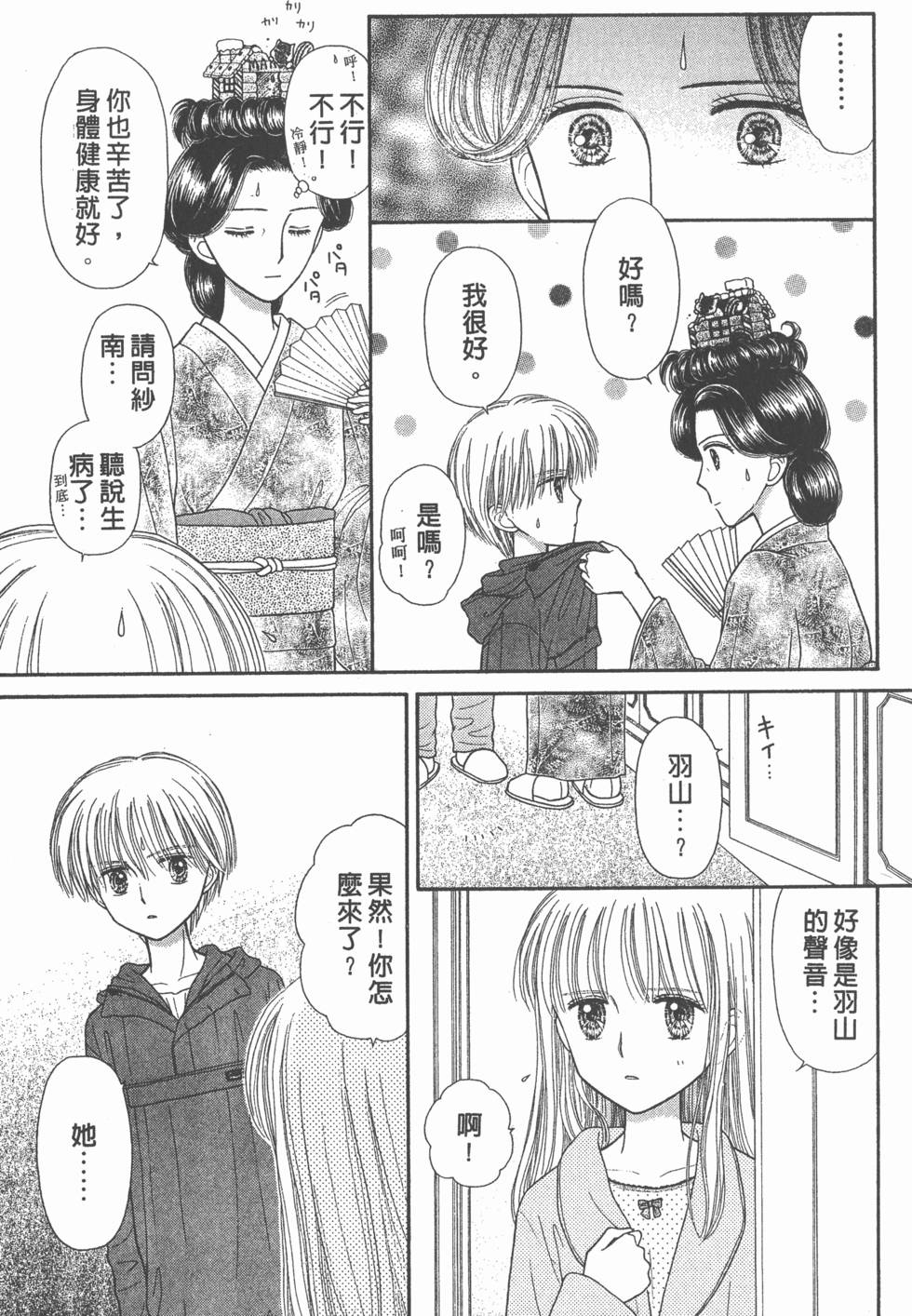 第145页